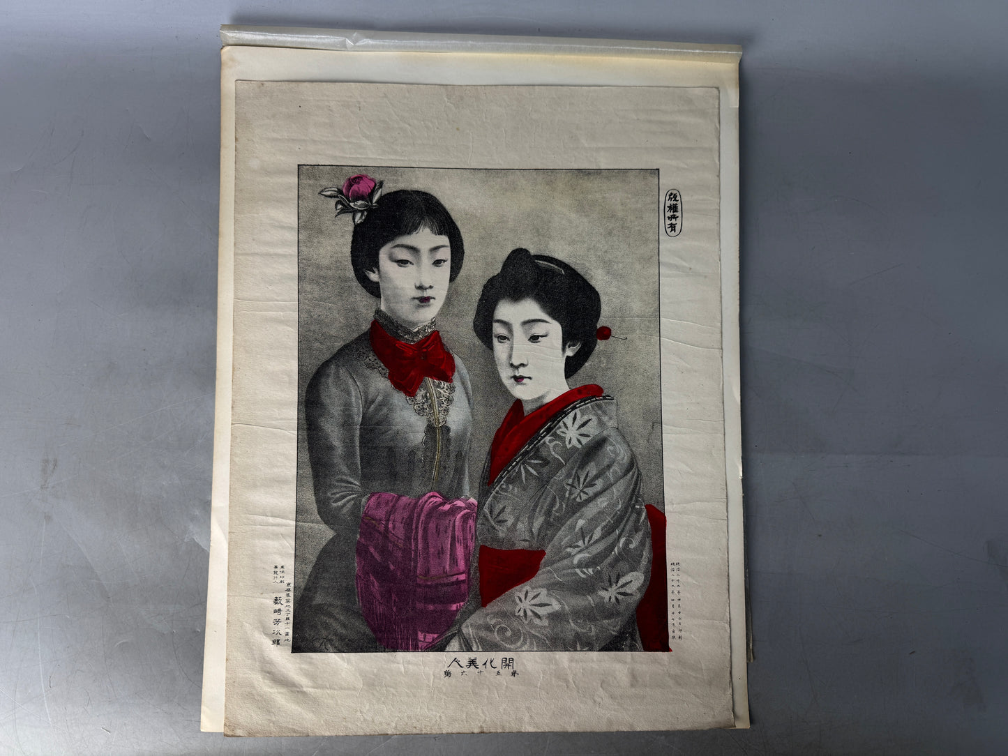 Y8815 LITHOGRAPH Blooming Beauty Meiji Restoration Japan Ukiyoe antique interior