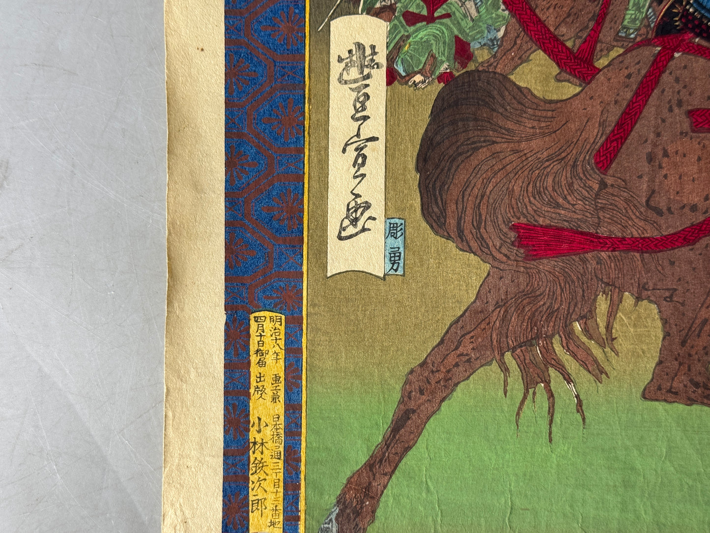 Y8817 WOODBLOCK PRINT Toyonobu warrior diptych Japan Ukiyoe antique art interior