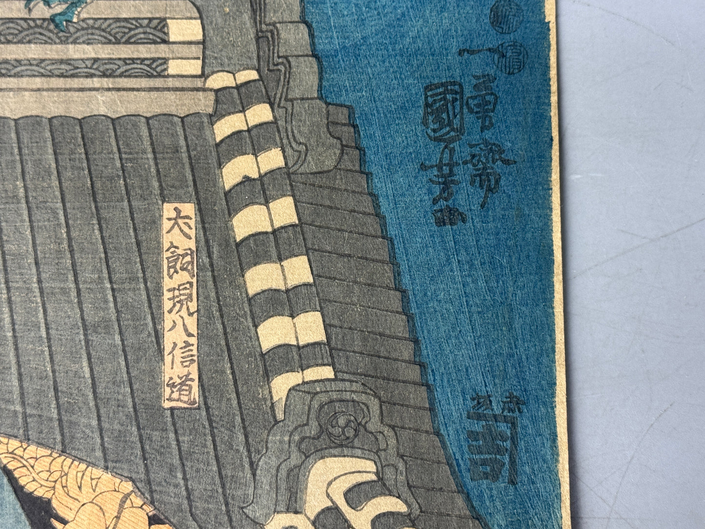 Y8818 WOODBLOCK PRINT Kuniyoshi Satomi Hakkenden 2 pieces Japan Ukiyoe antique