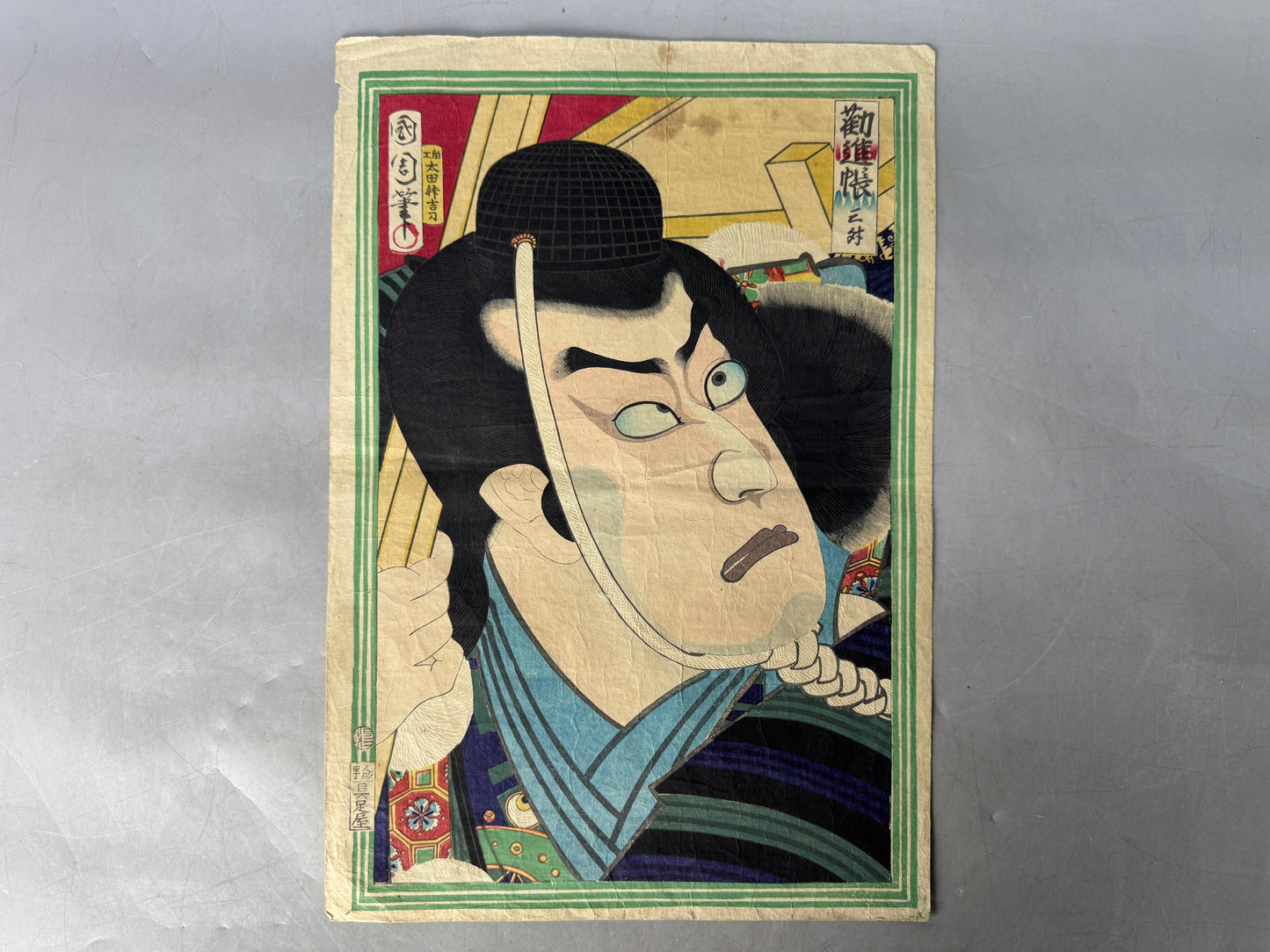 Y8820 WOODBLOCK PRINT Kunichika Ookubie actor single piece Japan Ukiyoe antique