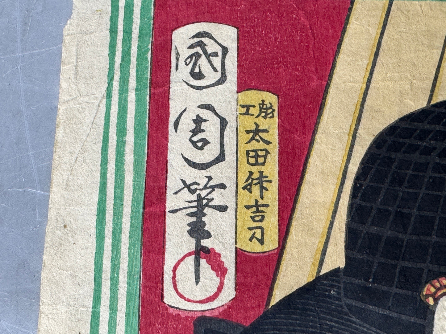 Y8820 WOODBLOCK PRINT Kunichika Ookubie actor single piece Japan Ukiyoe antique