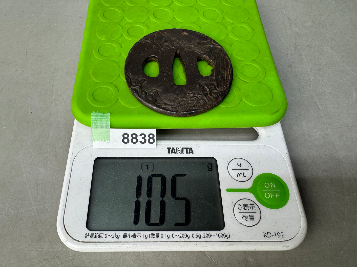 Y8838 TSUBA Iron sword guard signed Japan samurai katana antique koshirae edo