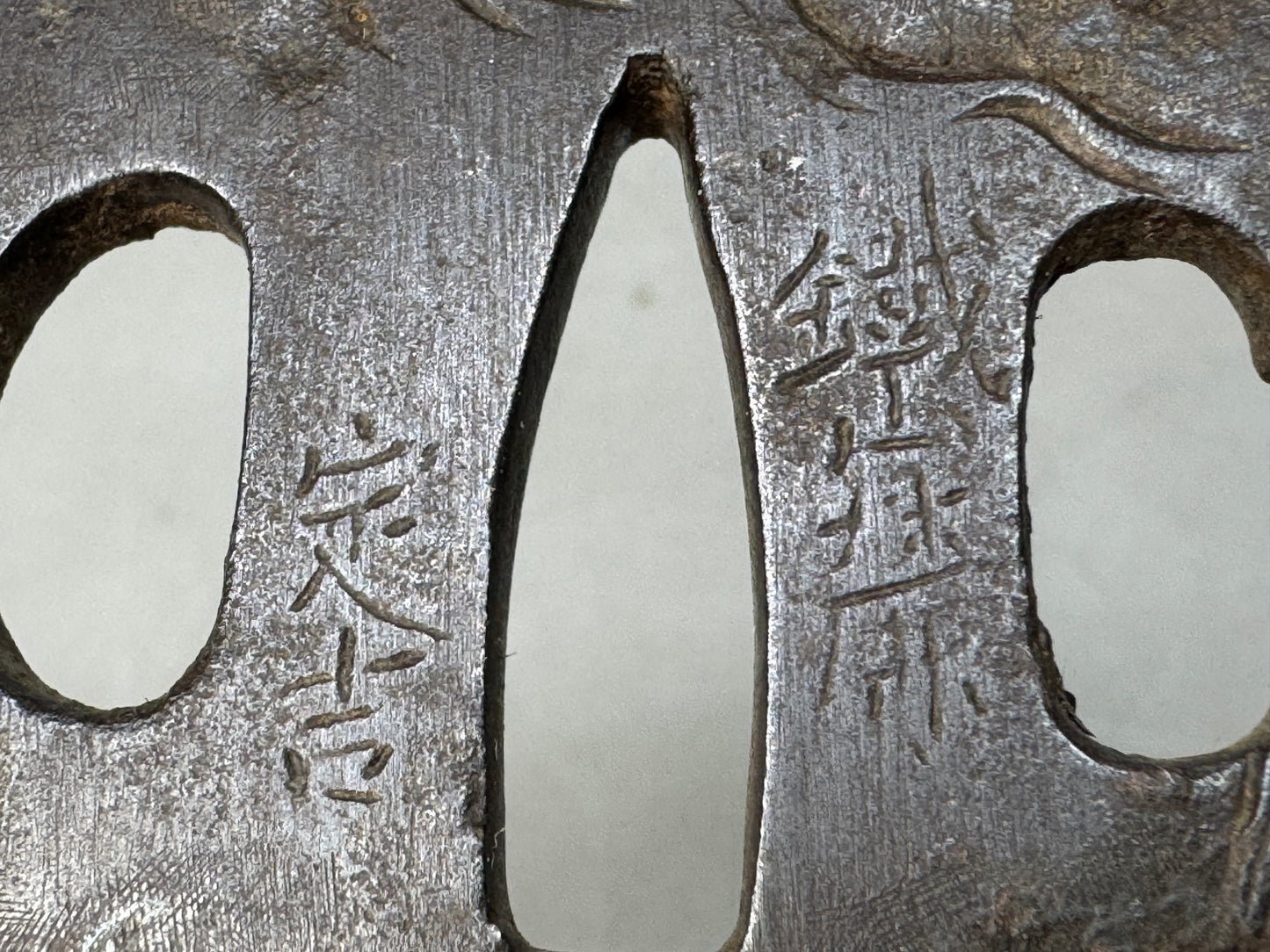 Y8838 TSUBA Iron sword guard signed Japan samurai katana antique koshirae edo
