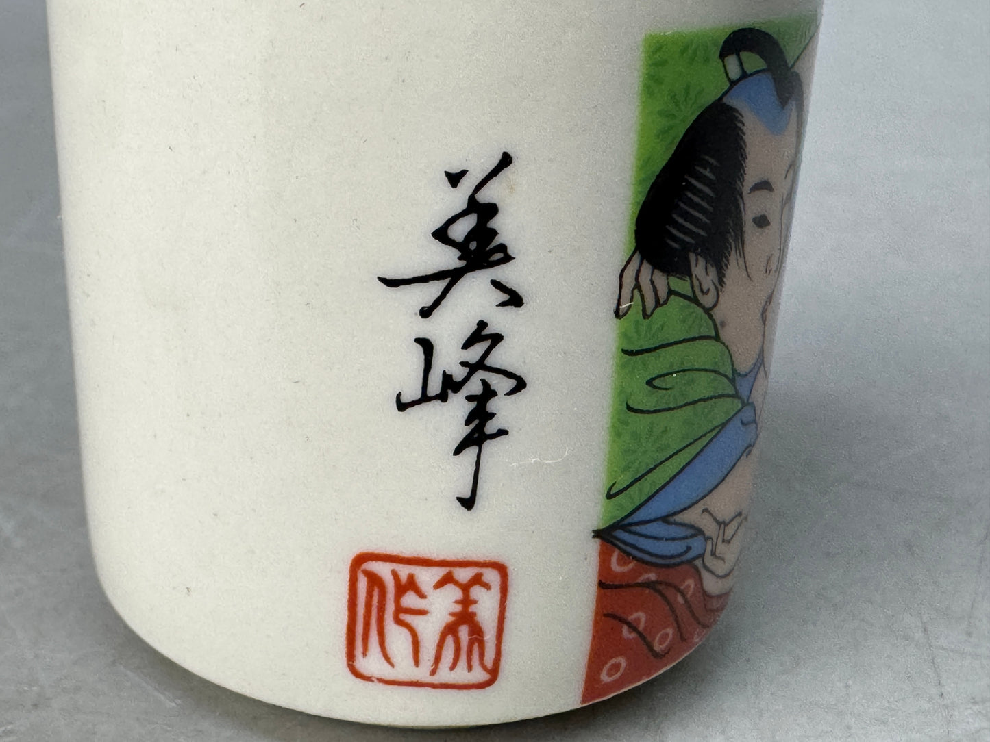 Y8843 CHAWAN Kutani-ware sake cup set of 5 box Shunga Japan antique tableware