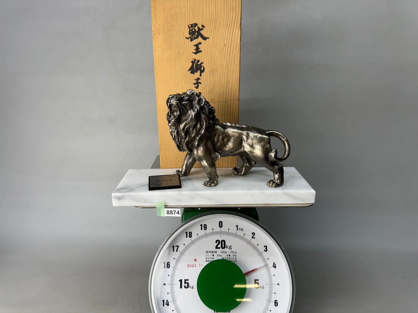 Y8874 OKIMONO metal Lion figurine signed box Japan antique interior figure