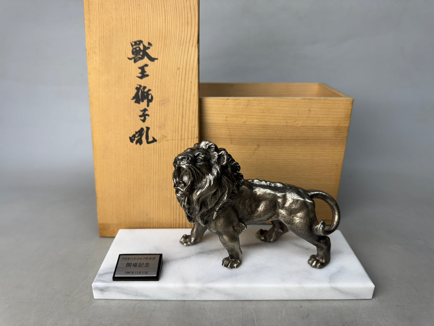 Y8874 OKIMONO metal Lion figurine signed box Japan antique interior figure