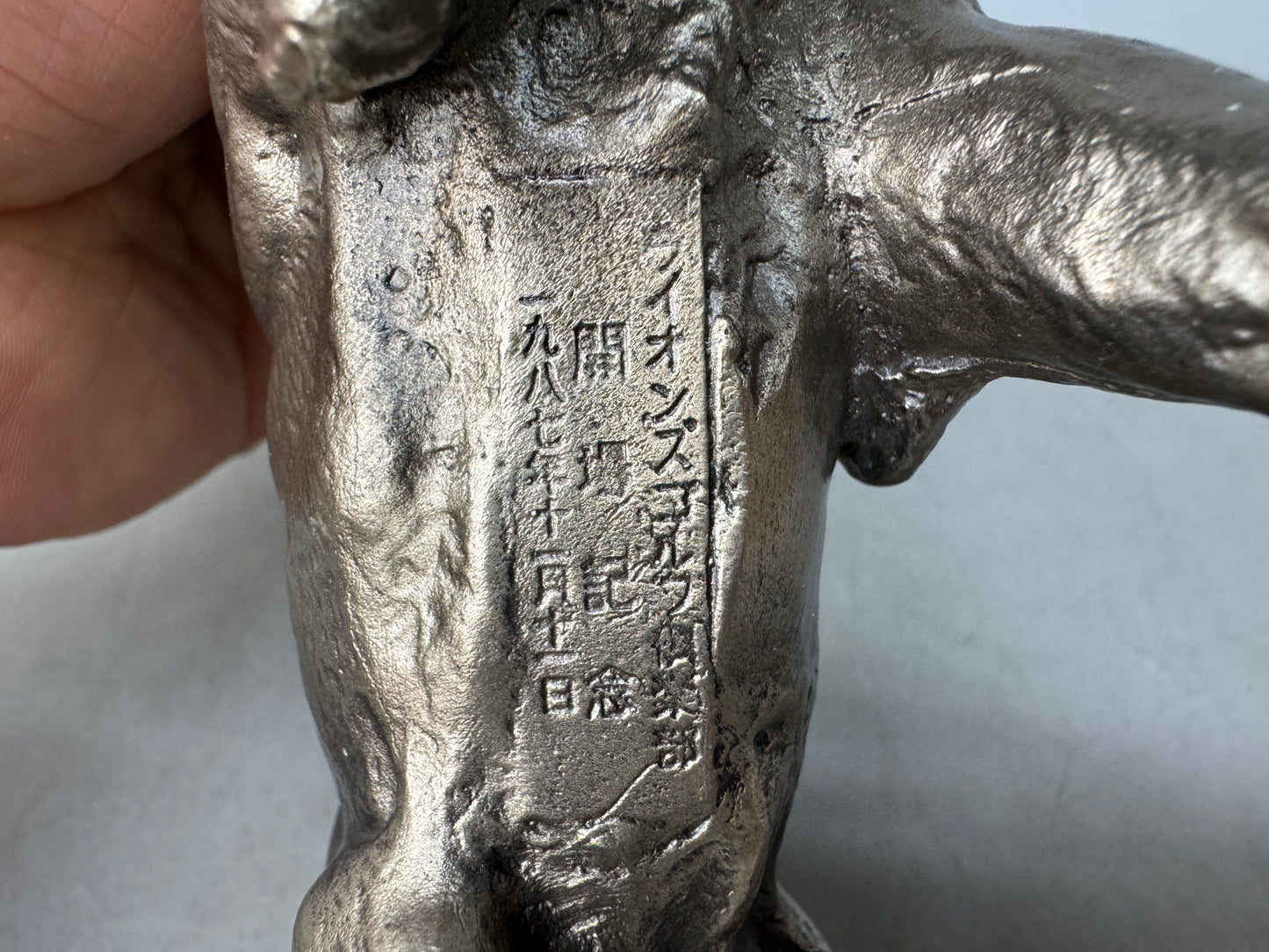 Y8874 OKIMONO metal Lion figurine signed box Japan antique interior figure