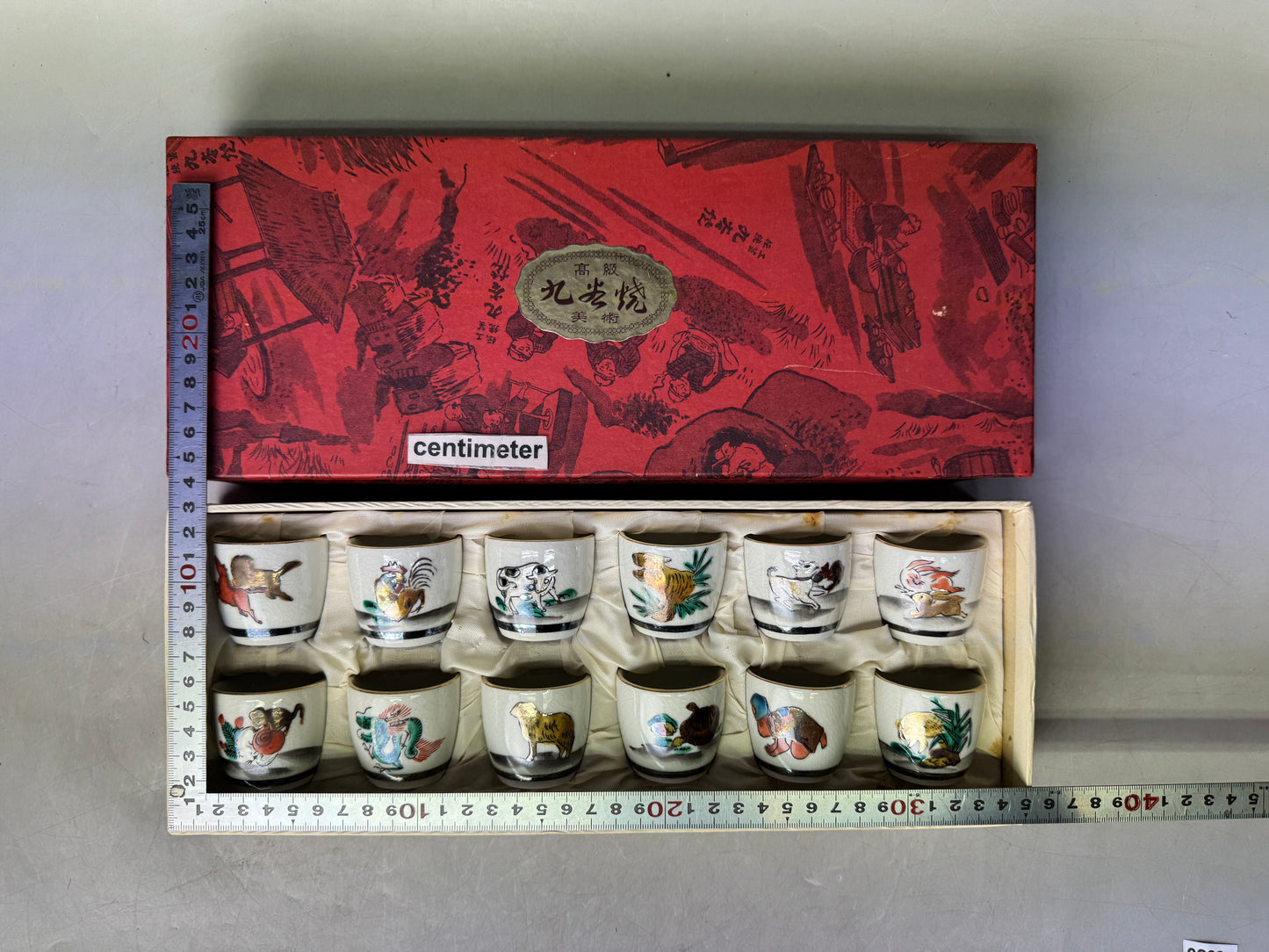 Y8880 CHAWAN Kutani-ware 12 Sake cup set zodiac signs signed box Japan antique