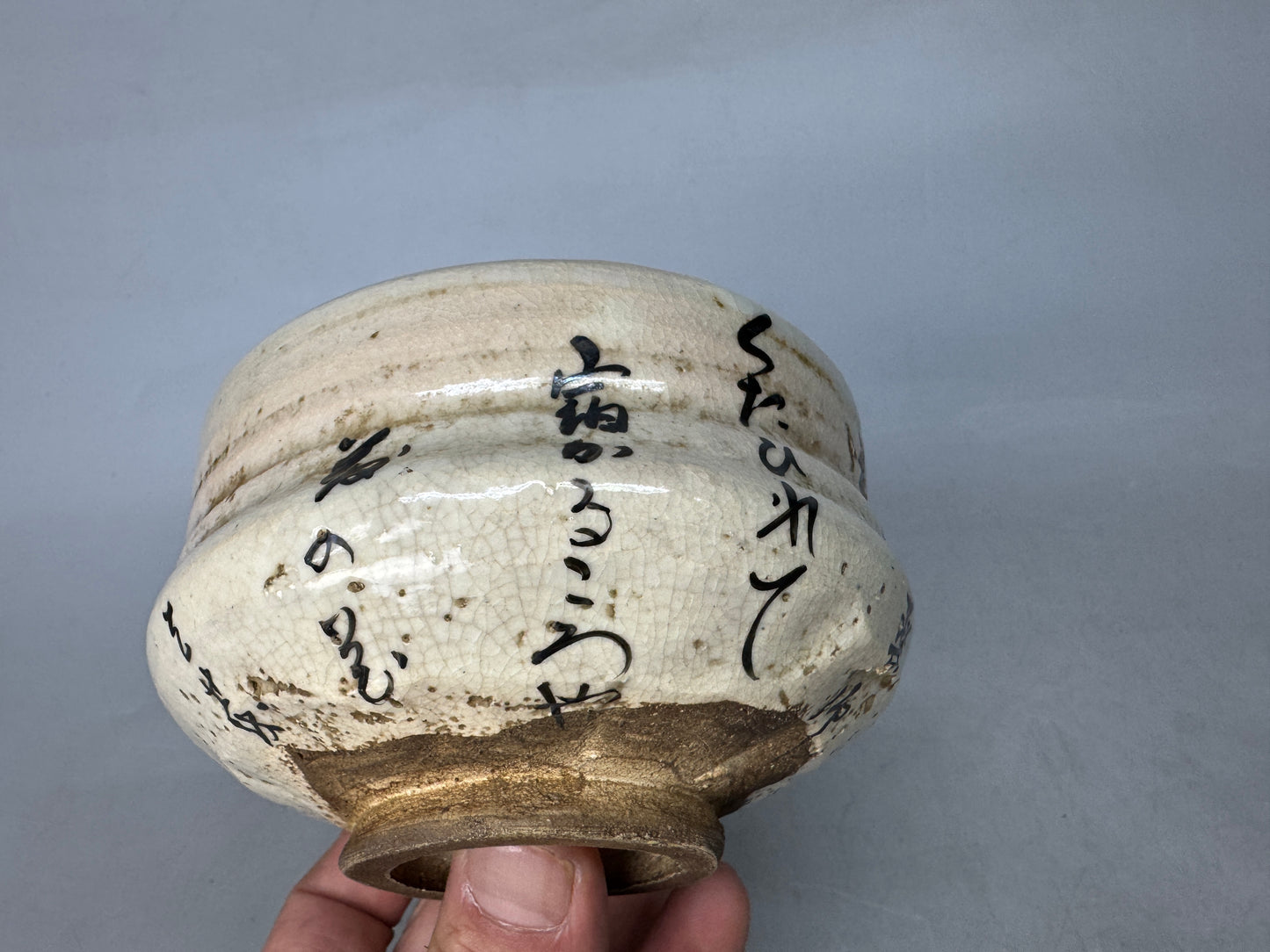 Y8893 CHAWAN Mino-ware painted bowl signed Japan antique tea ceremony pottery