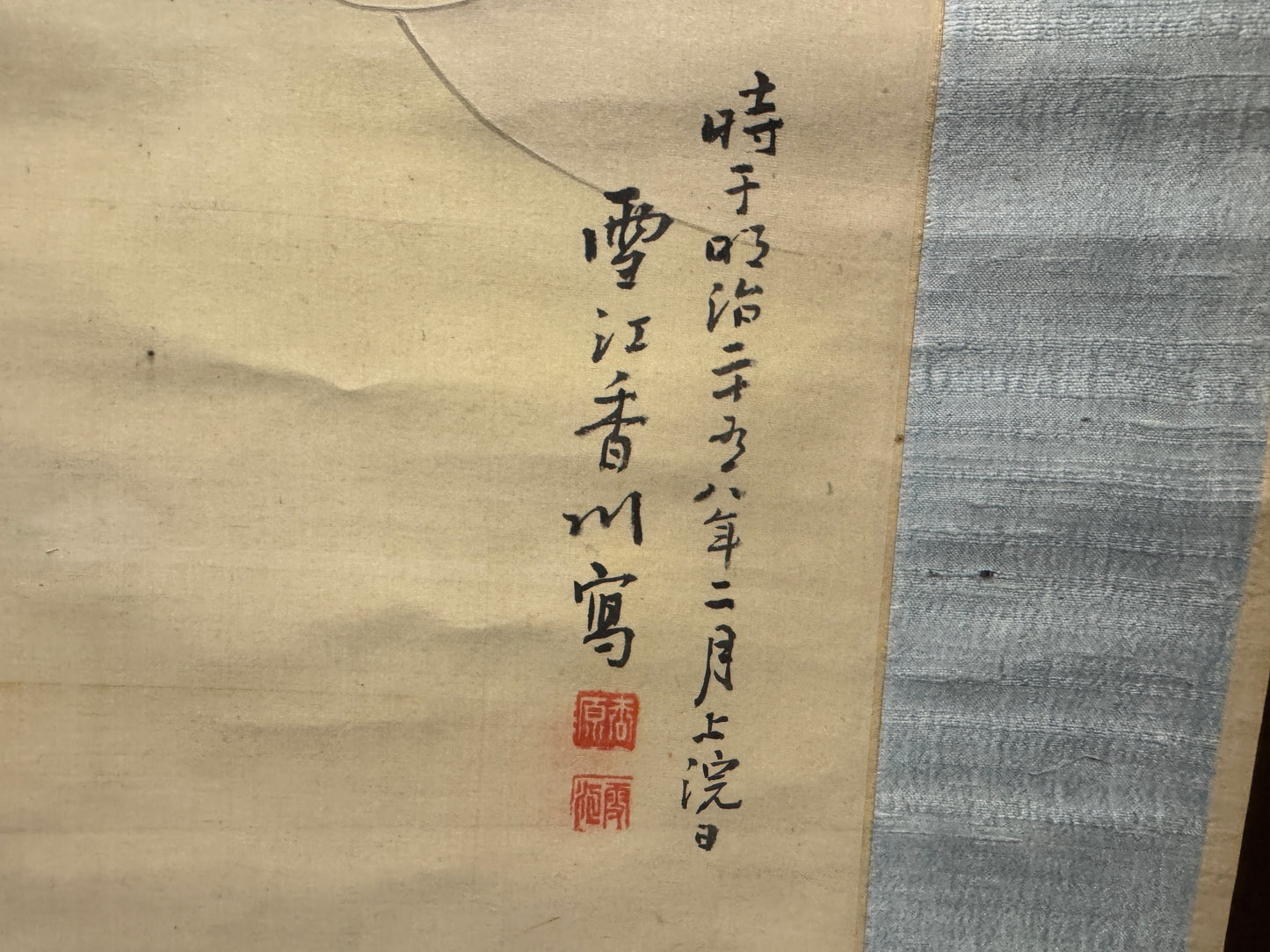 Y8900 KAKEJIKU Ebisu Daikoku signed Japan antique hanging scroll interior decor