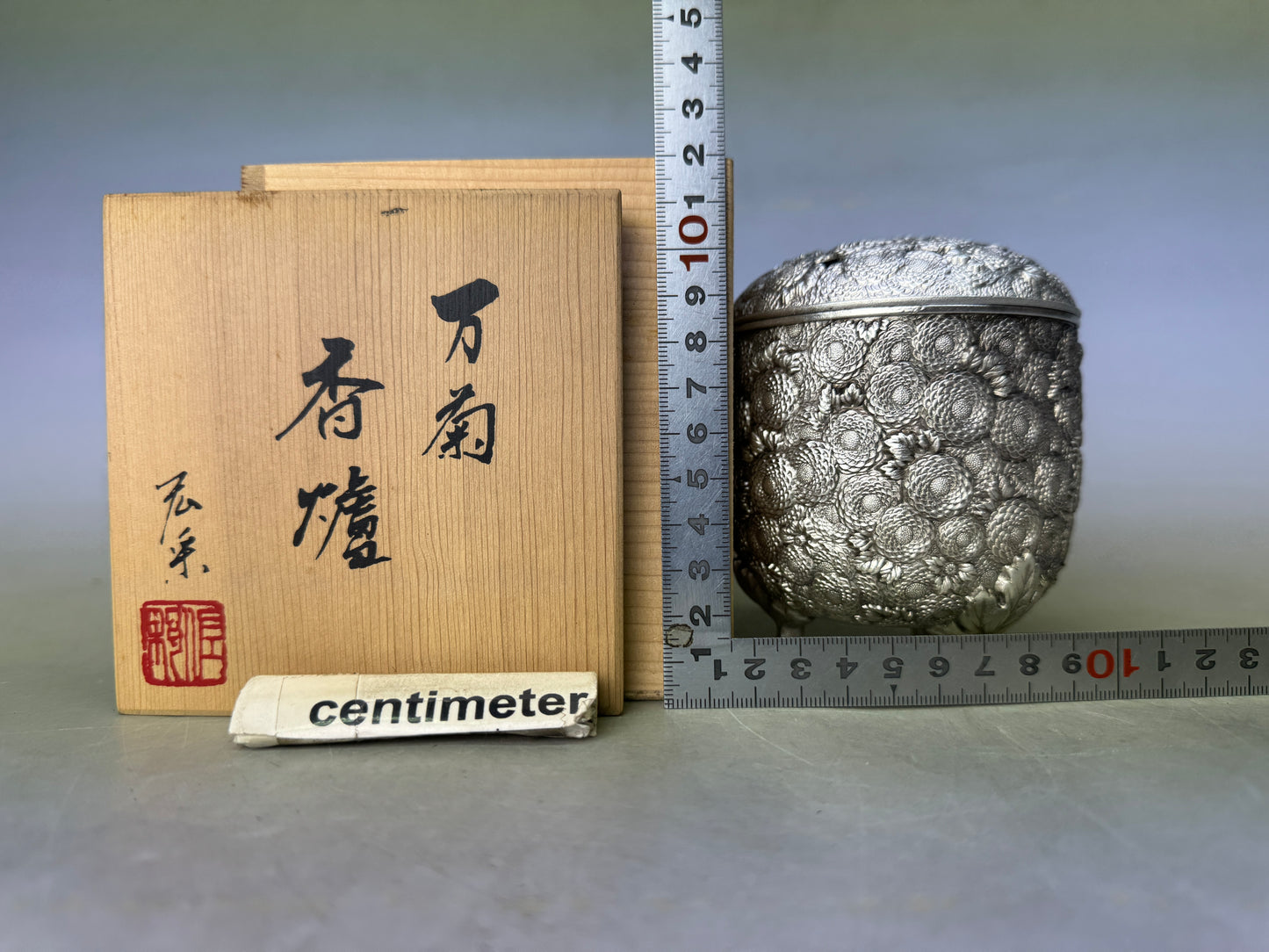 Y8906 KOURO metal signed box Japan antique fragrance incense burner aromatherapy