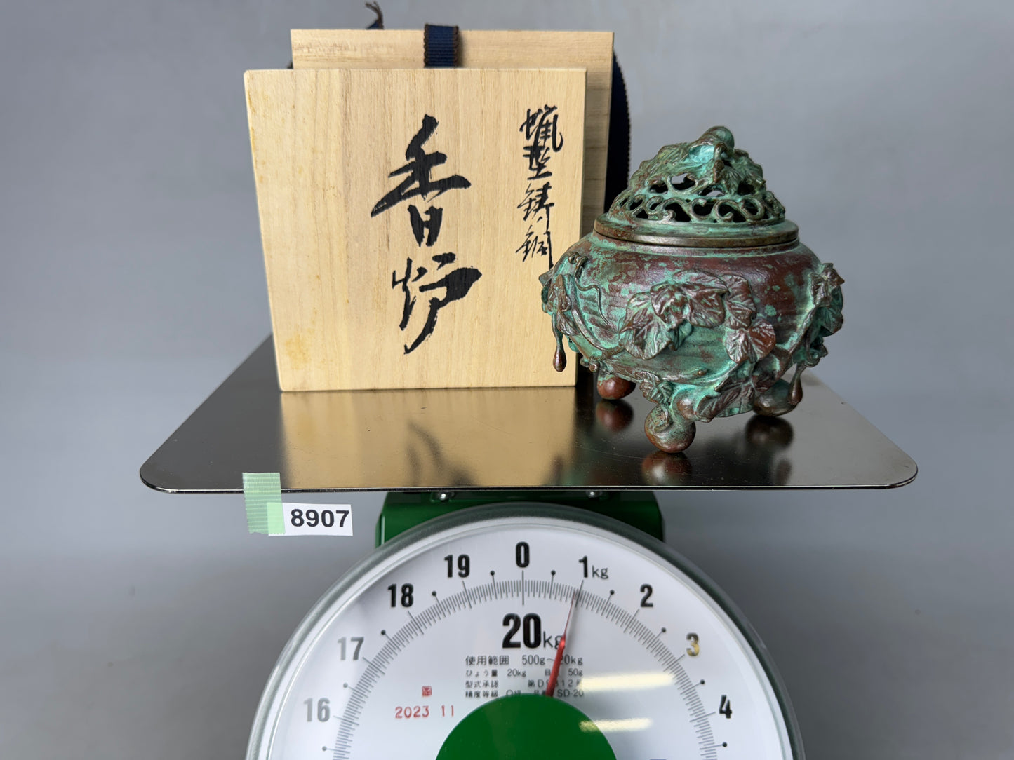 Y8907 KOURO Copper signed box Japan antique fragrance incense burner aroma