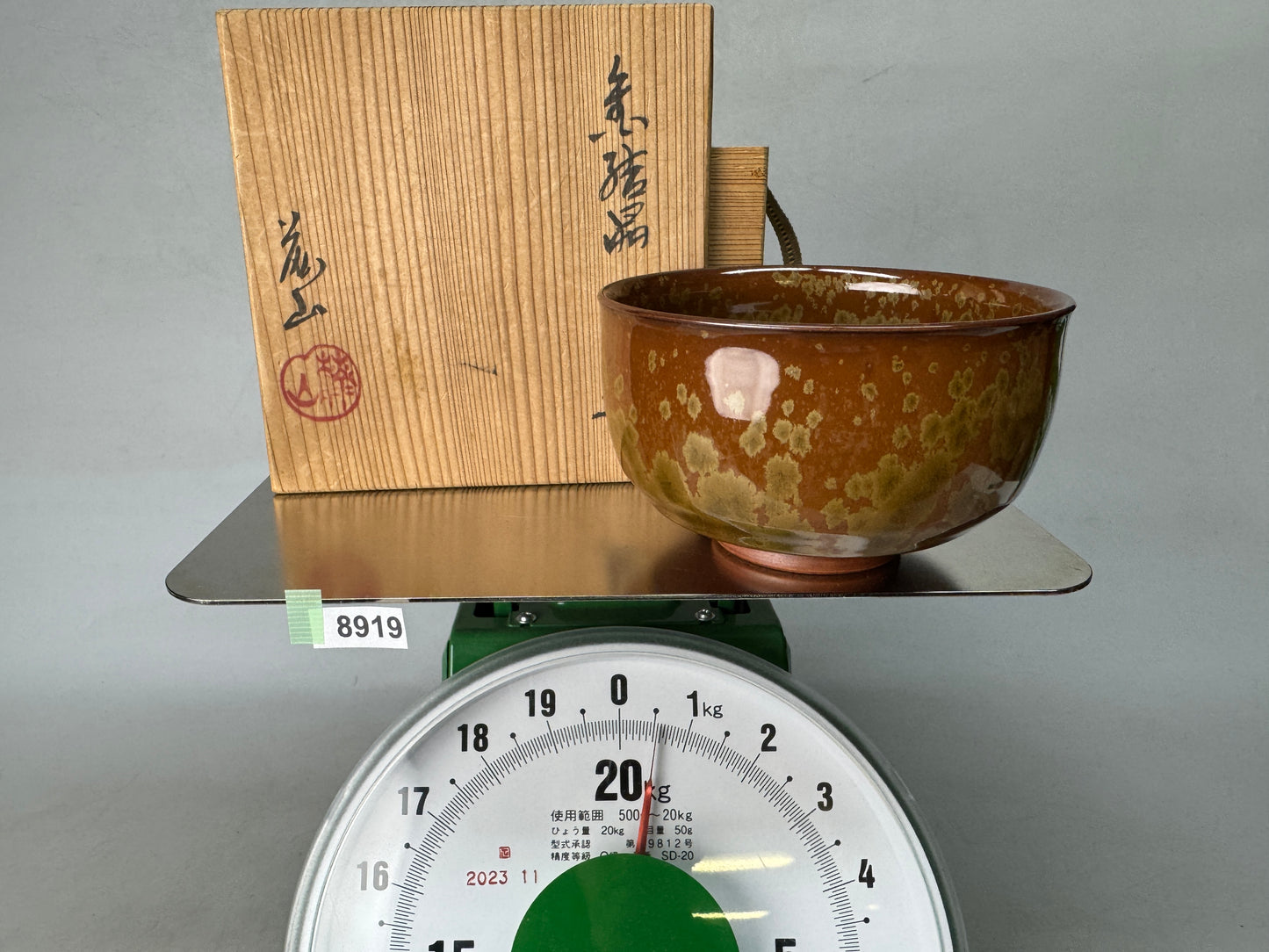 Y8919 CHAWAN Seto-ware gold crystal bowl signed box Japan antique tea ceremony