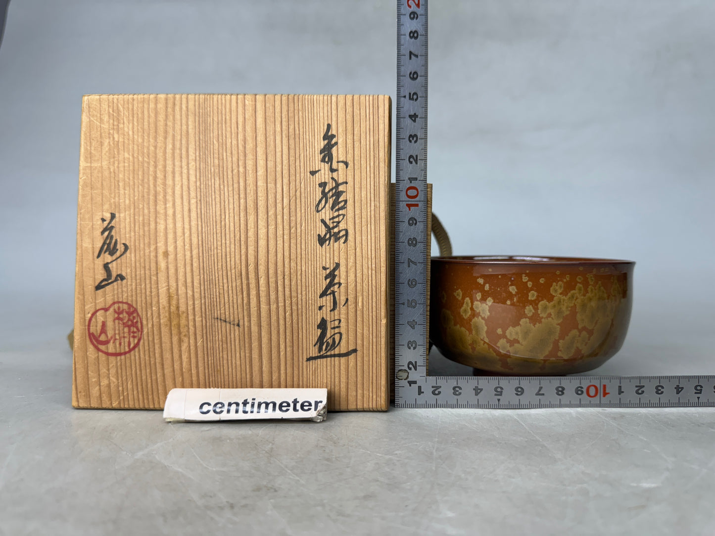 Y8919 CHAWAN Seto-ware gold crystal bowl signed box Japan antique tea ceremony