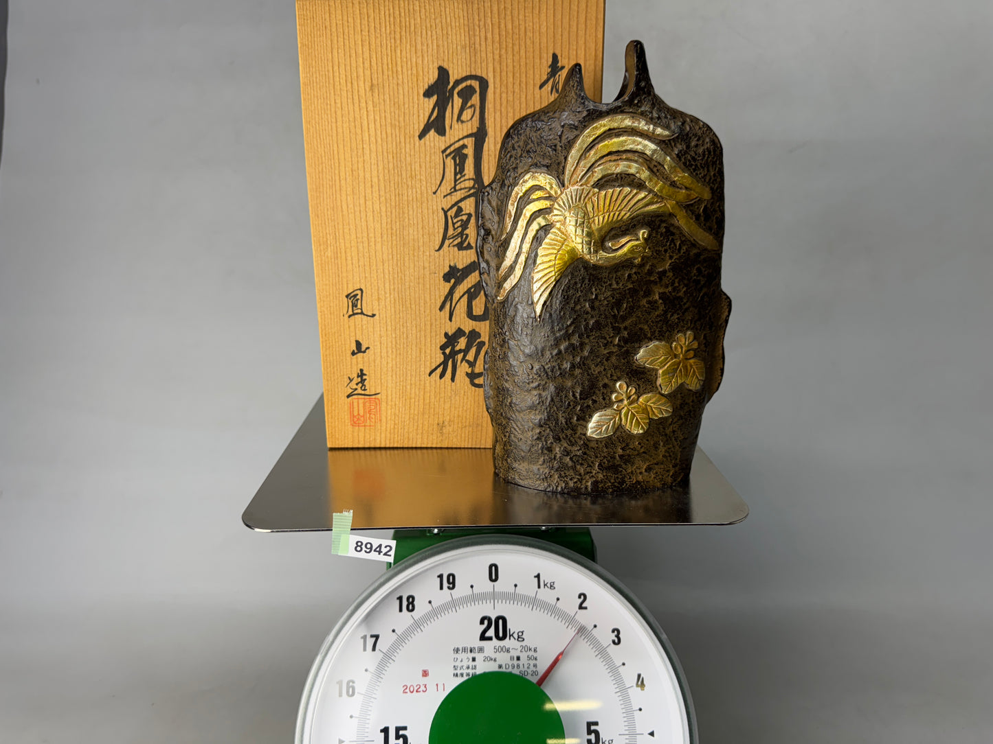 Y8942 FLOWER VASE Copper Inlay signed box Japan ikebana floral arrangement decor