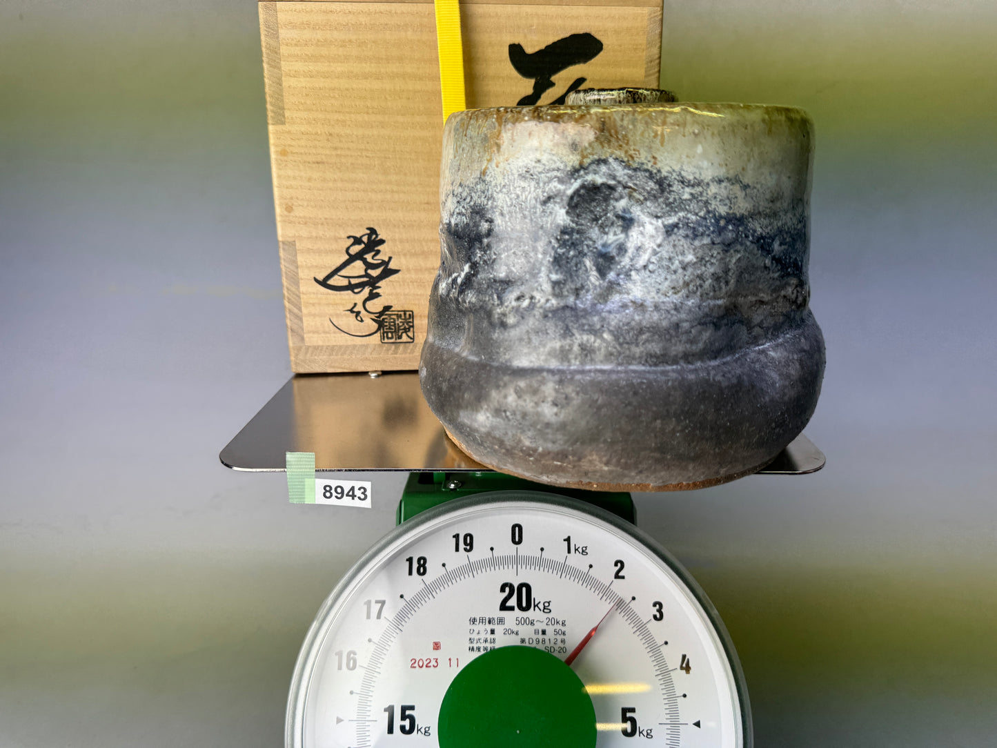 Y8943 MIZUSASHI Hagi-ware water pot signed box Japan antique tea ceremony