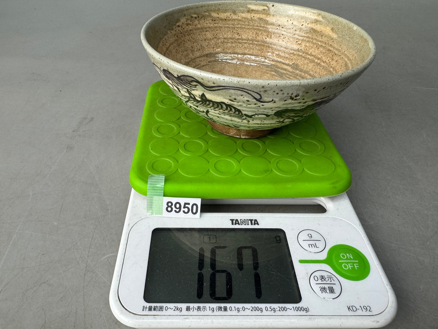 Y8950 CHAWAN Souma-ware flat bowl signed horse Japan antique tea ceremony cup