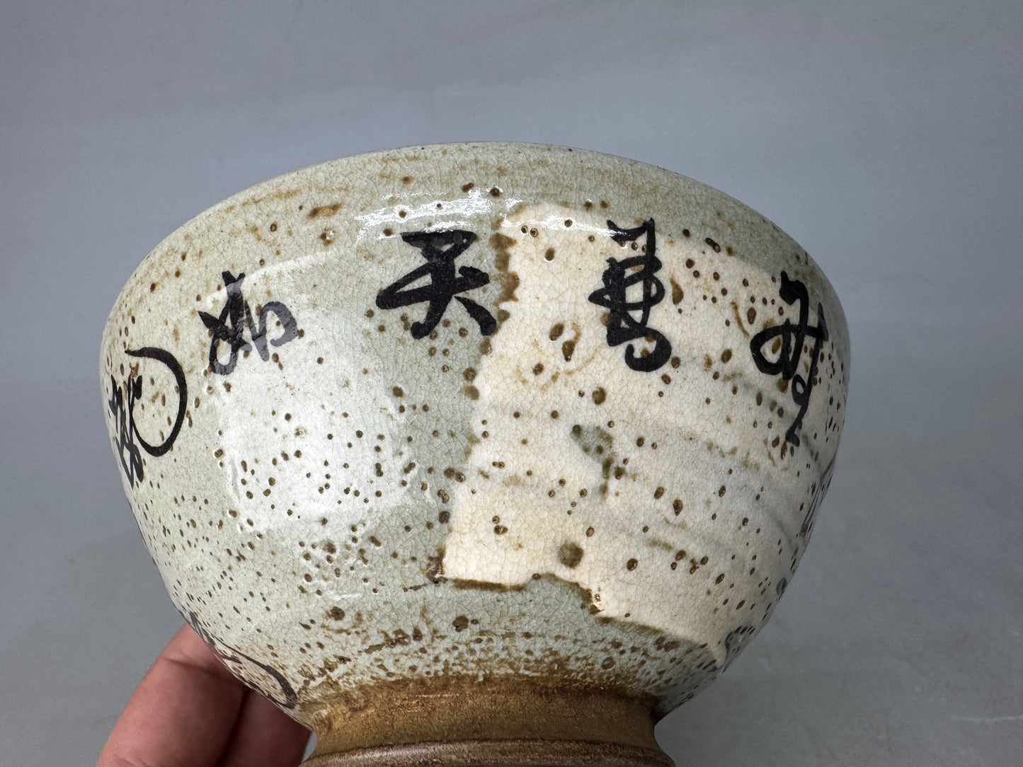 Y8950 CHAWAN Souma-ware flat bowl signed horse Japan antique tea ceremony cup