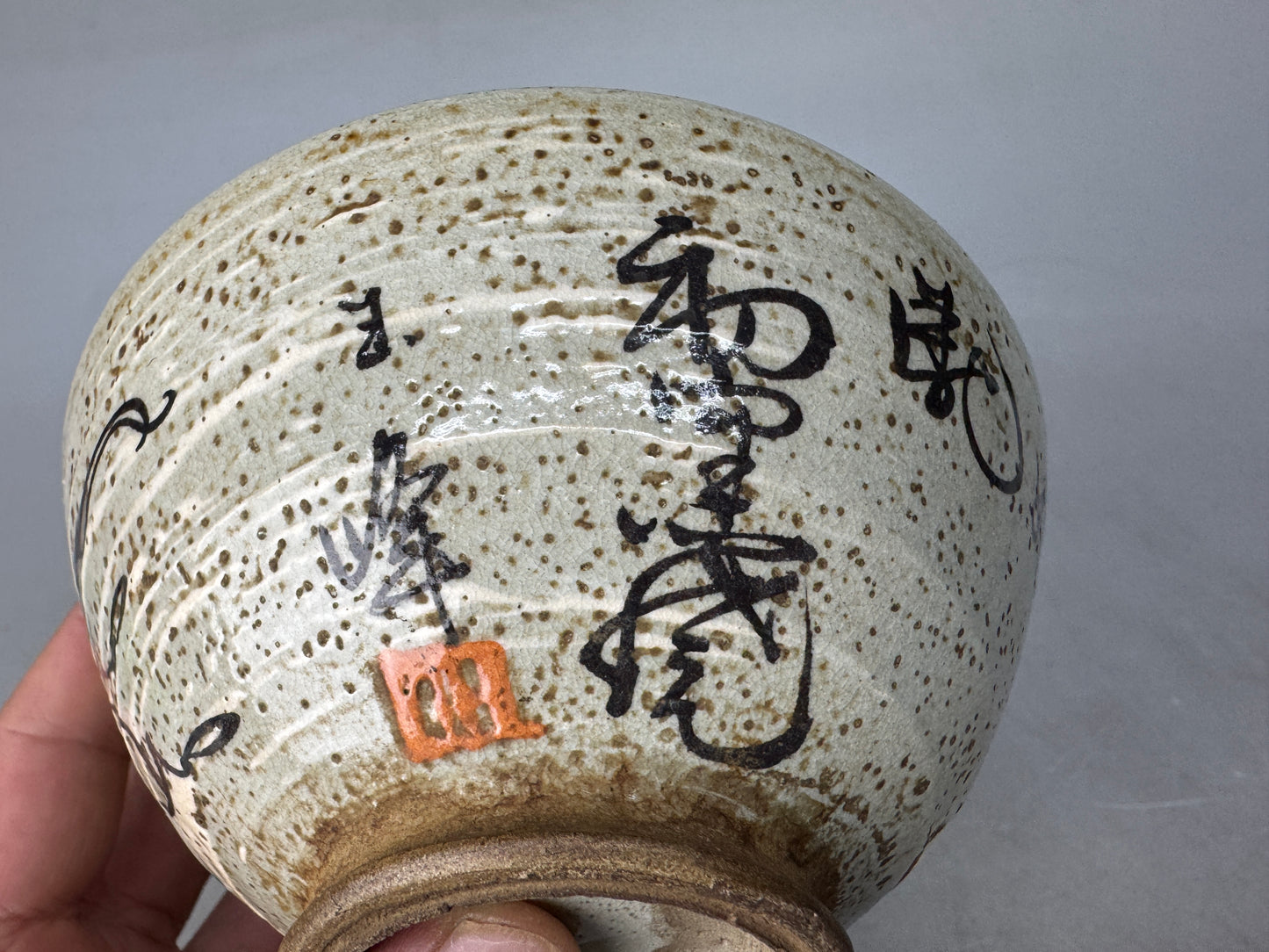 Y8950 CHAWAN Souma-ware flat bowl signed horse Japan antique tea ceremony cup