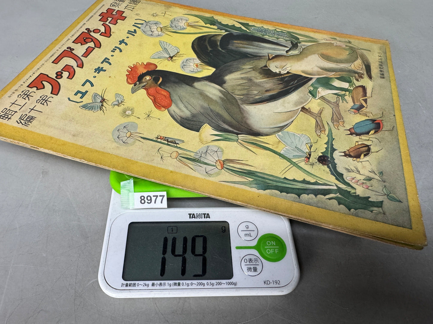 Y8977 PICTURE BOOK Prewar Kinder Books spring summer autumn winter Japan antique