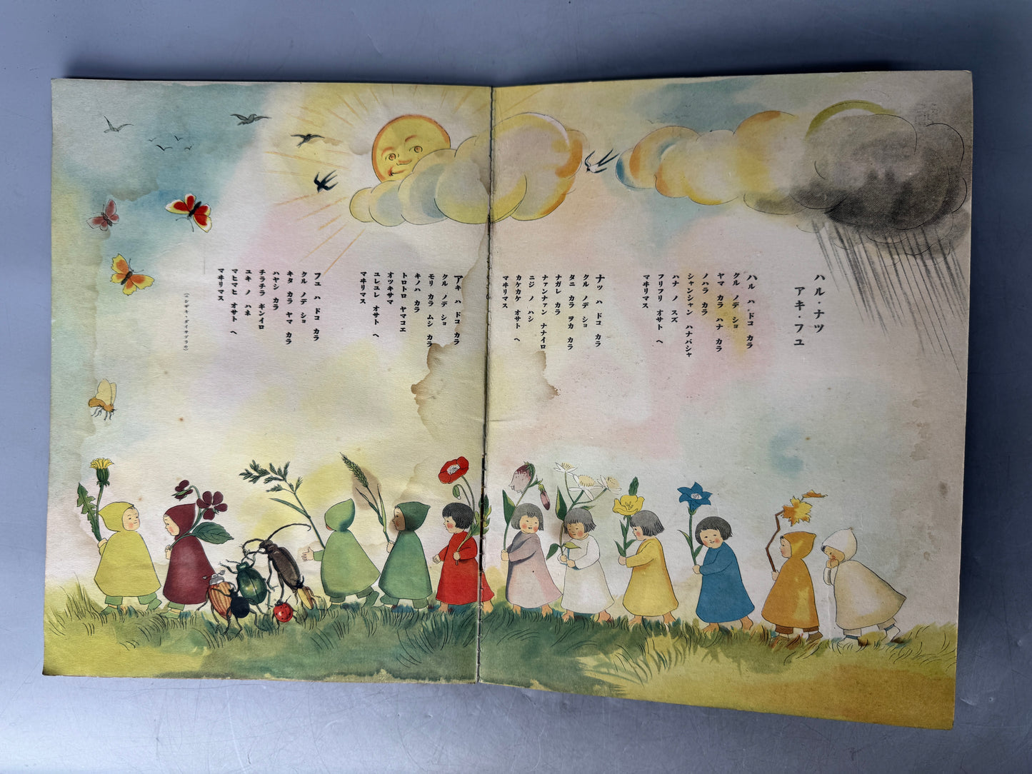 Y8977 PICTURE BOOK Prewar Kinder Books spring summer autumn winter Japan antique