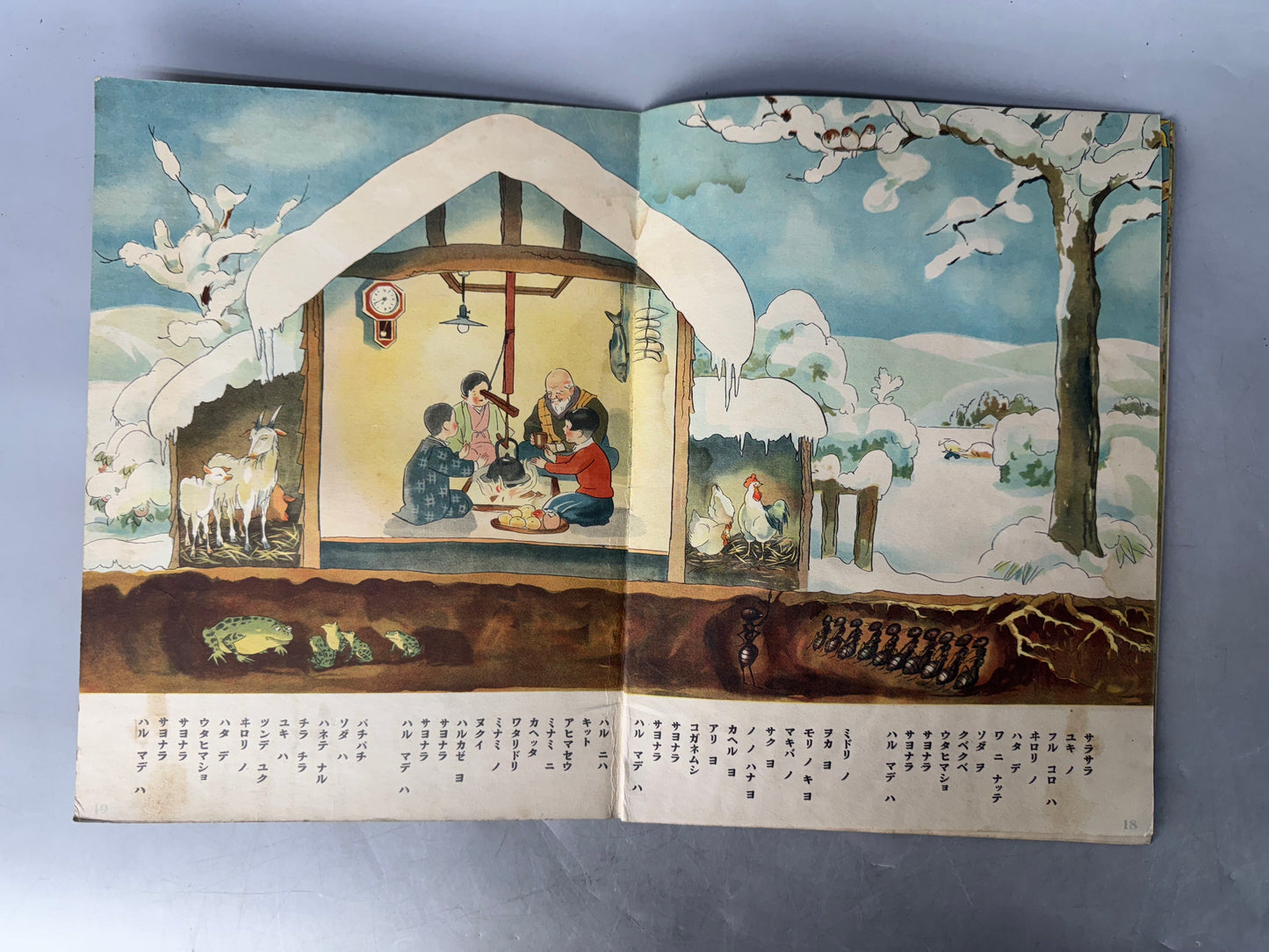 Y8977 PICTURE BOOK Prewar Kinder Books spring summer autumn winter Japan antique