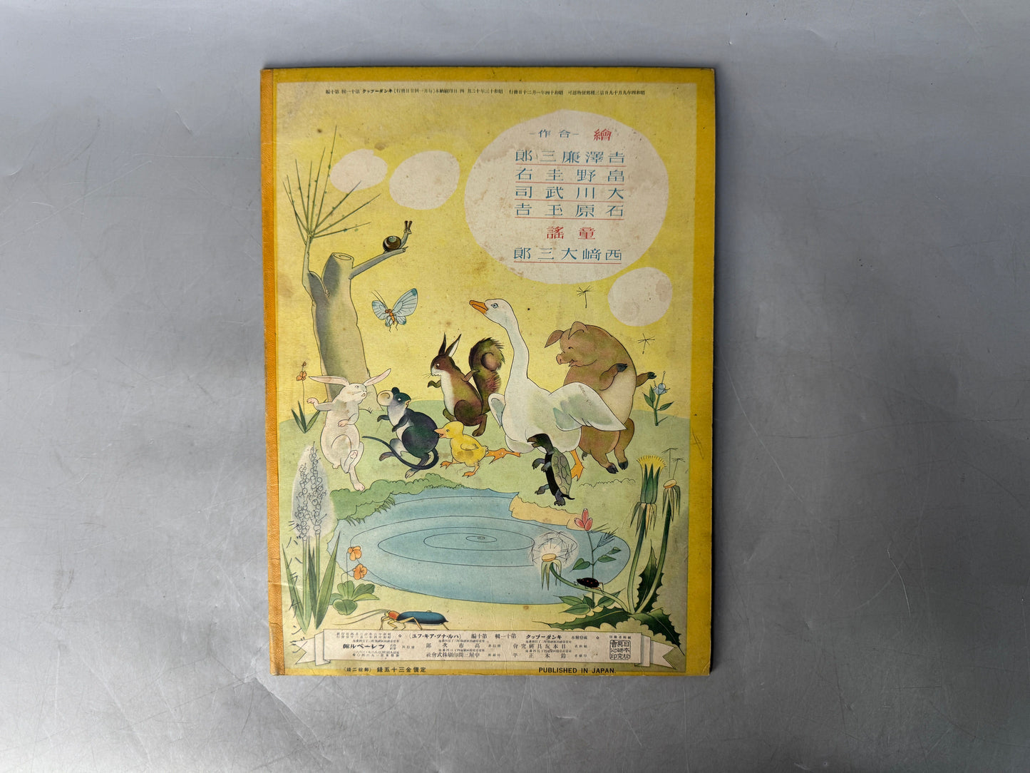Y8977 PICTURE BOOK Prewar Kinder Books spring summer autumn winter Japan antique