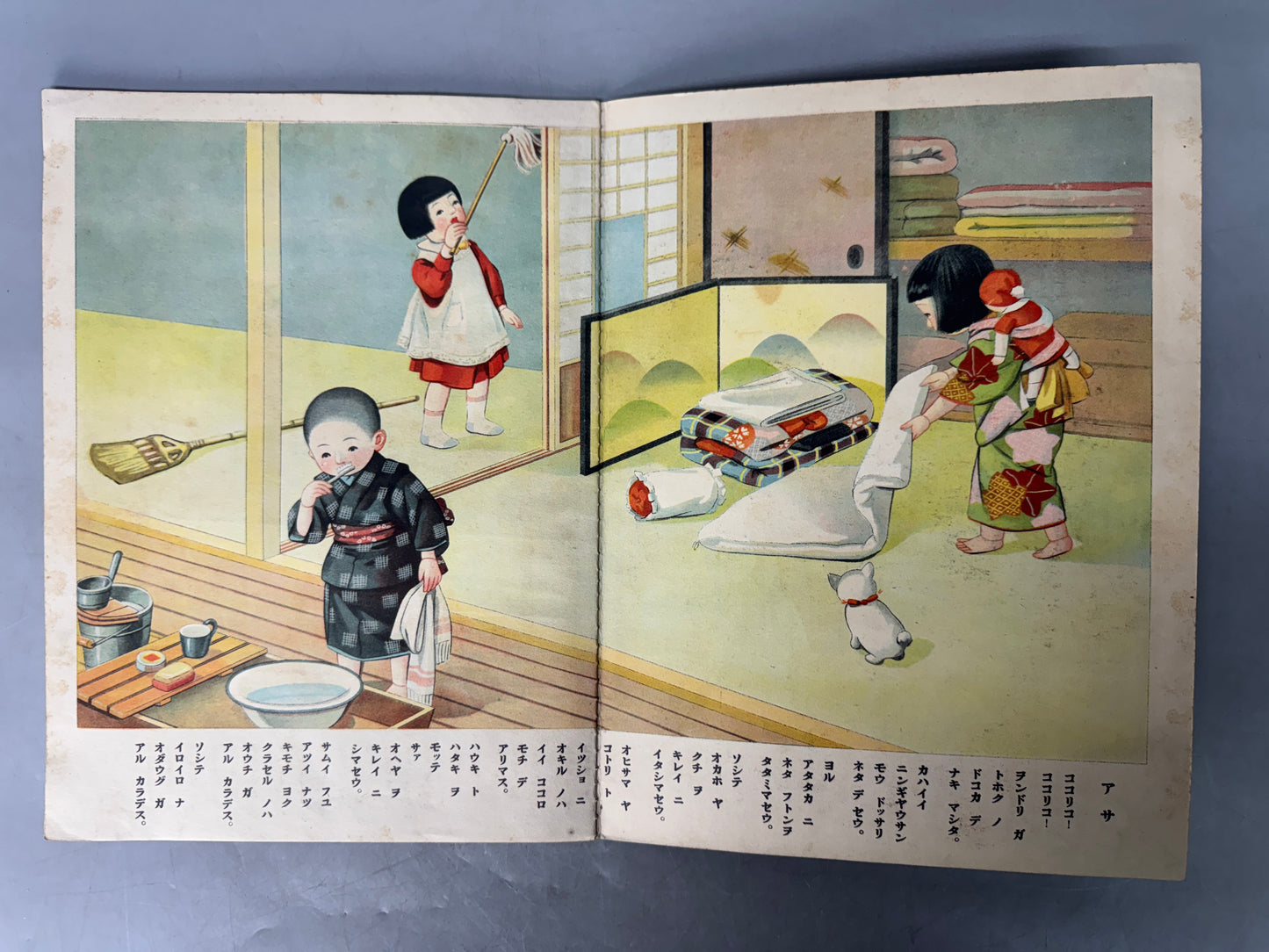 Y8978 PICTURE BOOK Prewar Kinder Books tools life style livelihood Japan antique