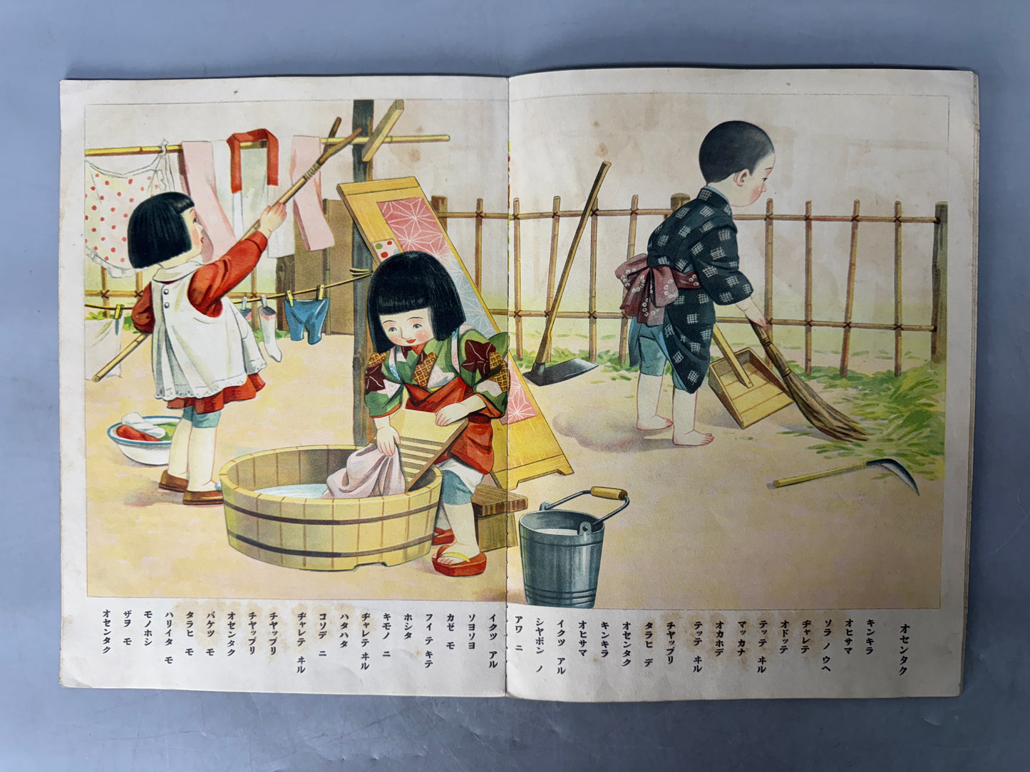 Y8978 PICTURE BOOK Prewar Kinder Books tools life style livelihood Japan antique
