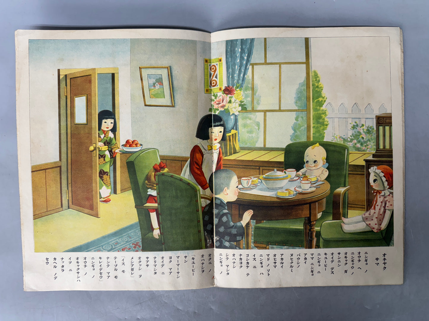 Y8978 PICTURE BOOK Prewar Kinder Books tools life style livelihood Japan antique