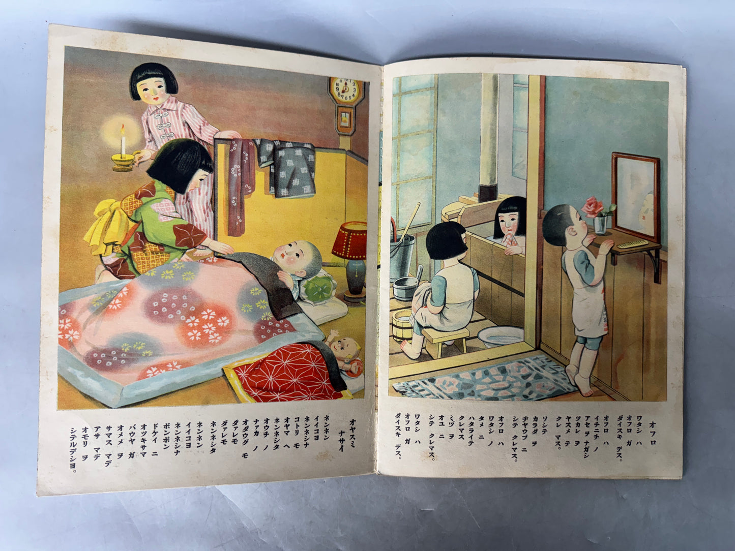 Y8978 PICTURE BOOK Prewar Kinder Books tools life style livelihood Japan antique