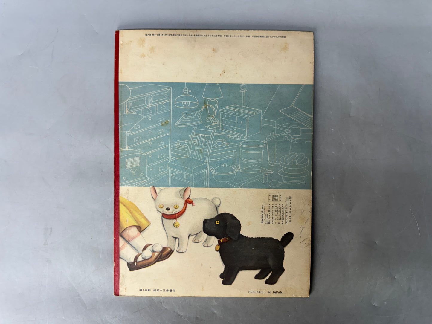 Y8978 PICTURE BOOK Prewar Kinder Books tools life style livelihood Japan antique