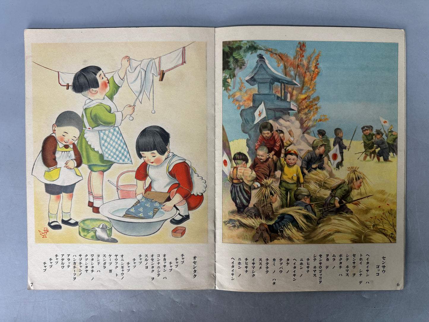 Y8980 PICTURE BOOK Prewar Kinder Books Imitation pretense Japan antique douments