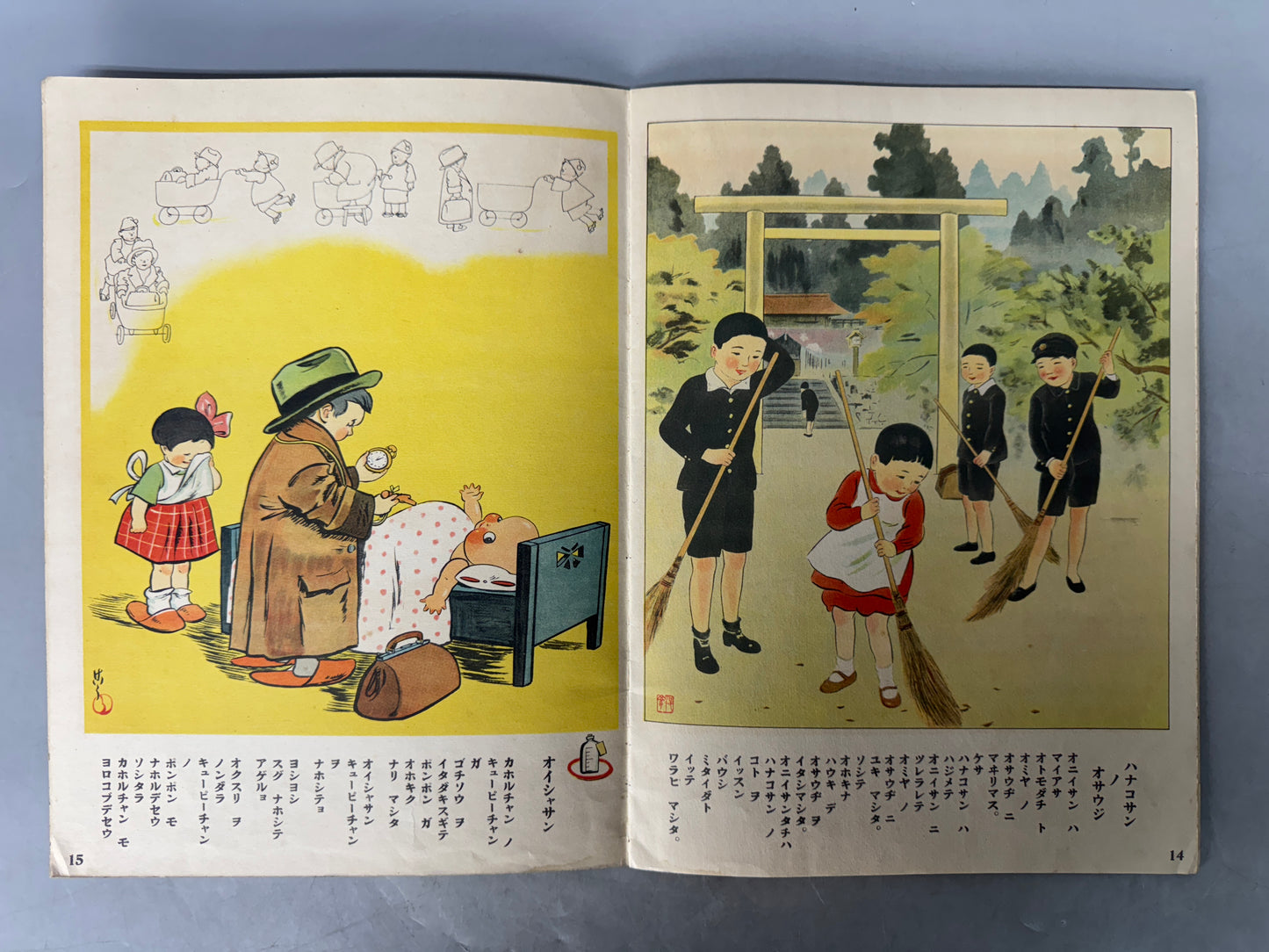 Y8980 PICTURE BOOK Prewar Kinder Books Imitation pretense Japan antique douments
