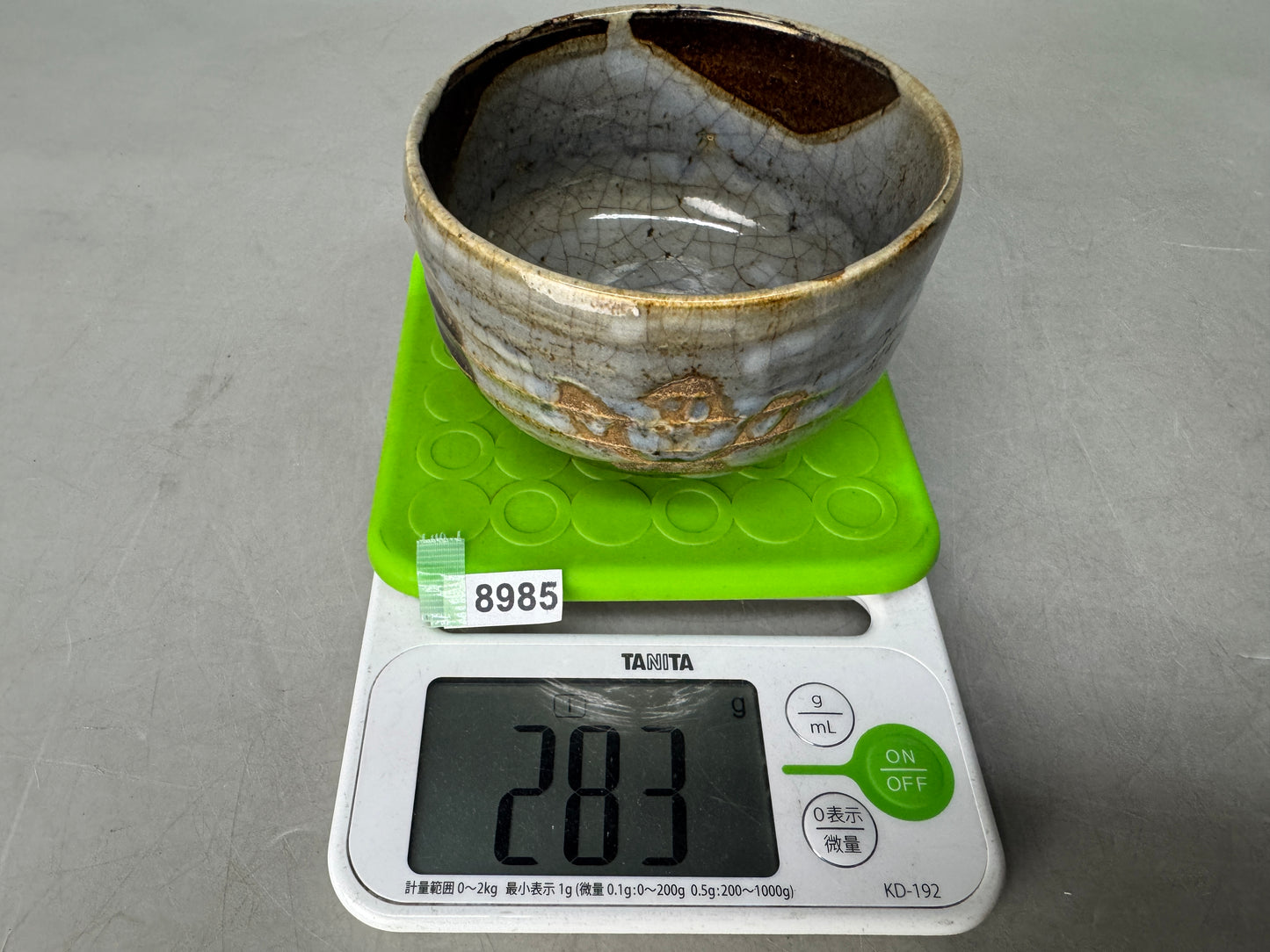 Y8985 CHAWAN Seto-ware bowl signed Japan antique tea ceremony pottery tableware