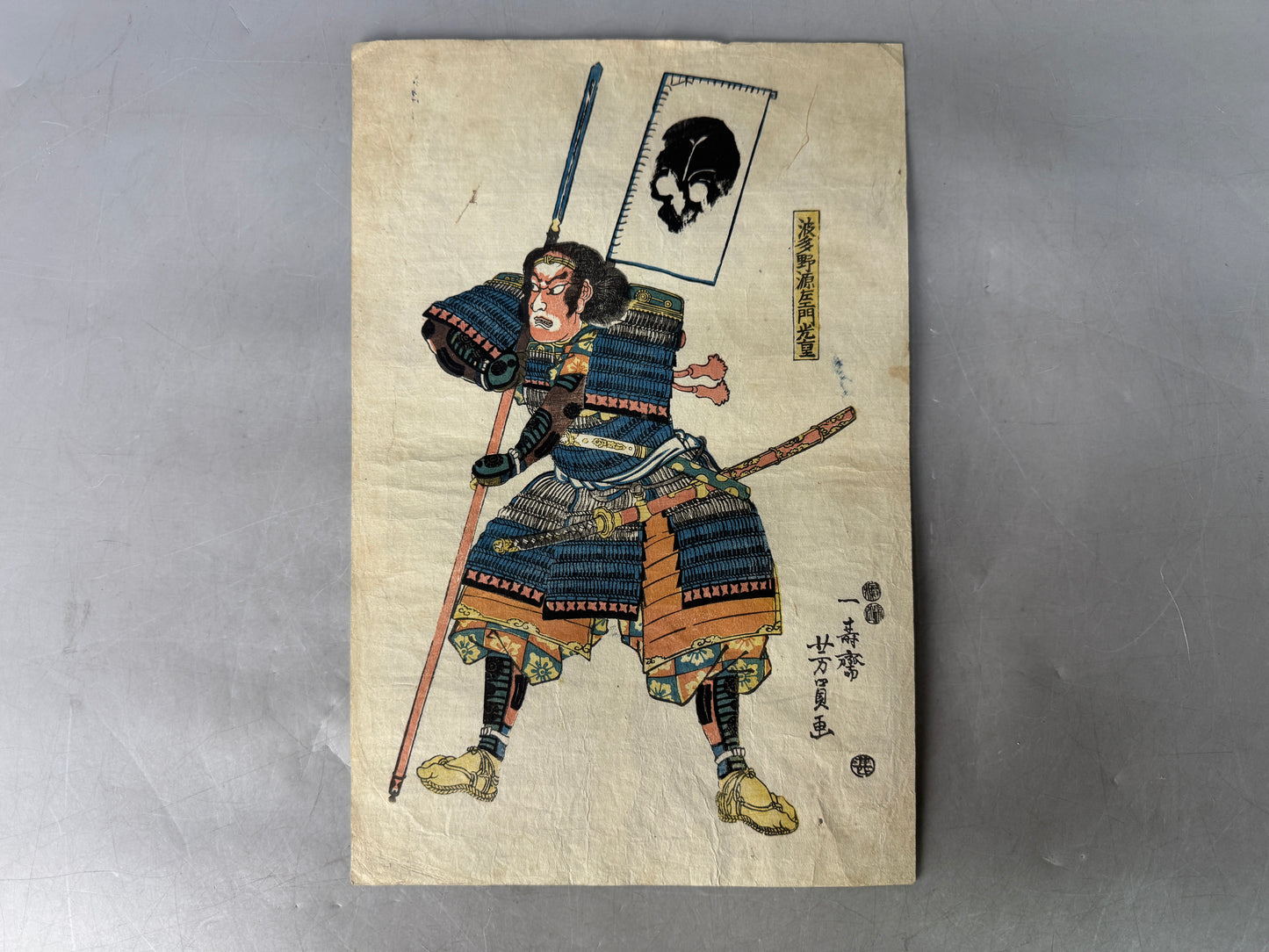 Y9002 WOODBLOCK PRINT Yoshikazu warrior skull single piece Japan Ukiyoe antique
