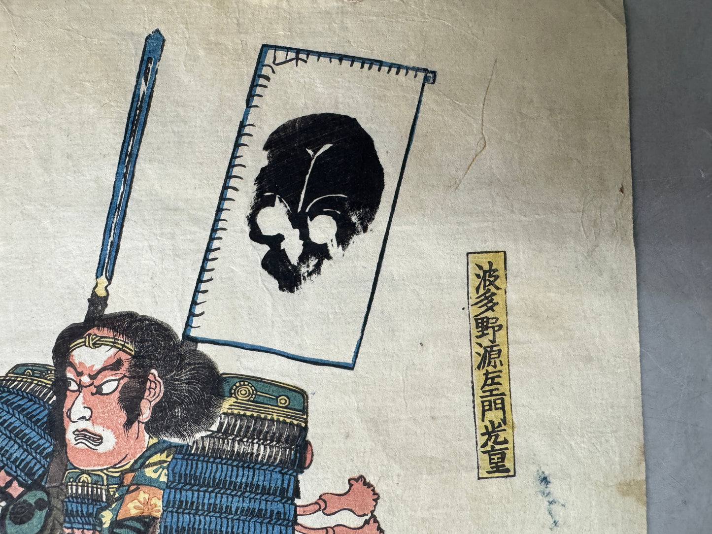 Y9002 WOODBLOCK PRINT Yoshikazu warrior skull single piece Japan Ukiyoe antique