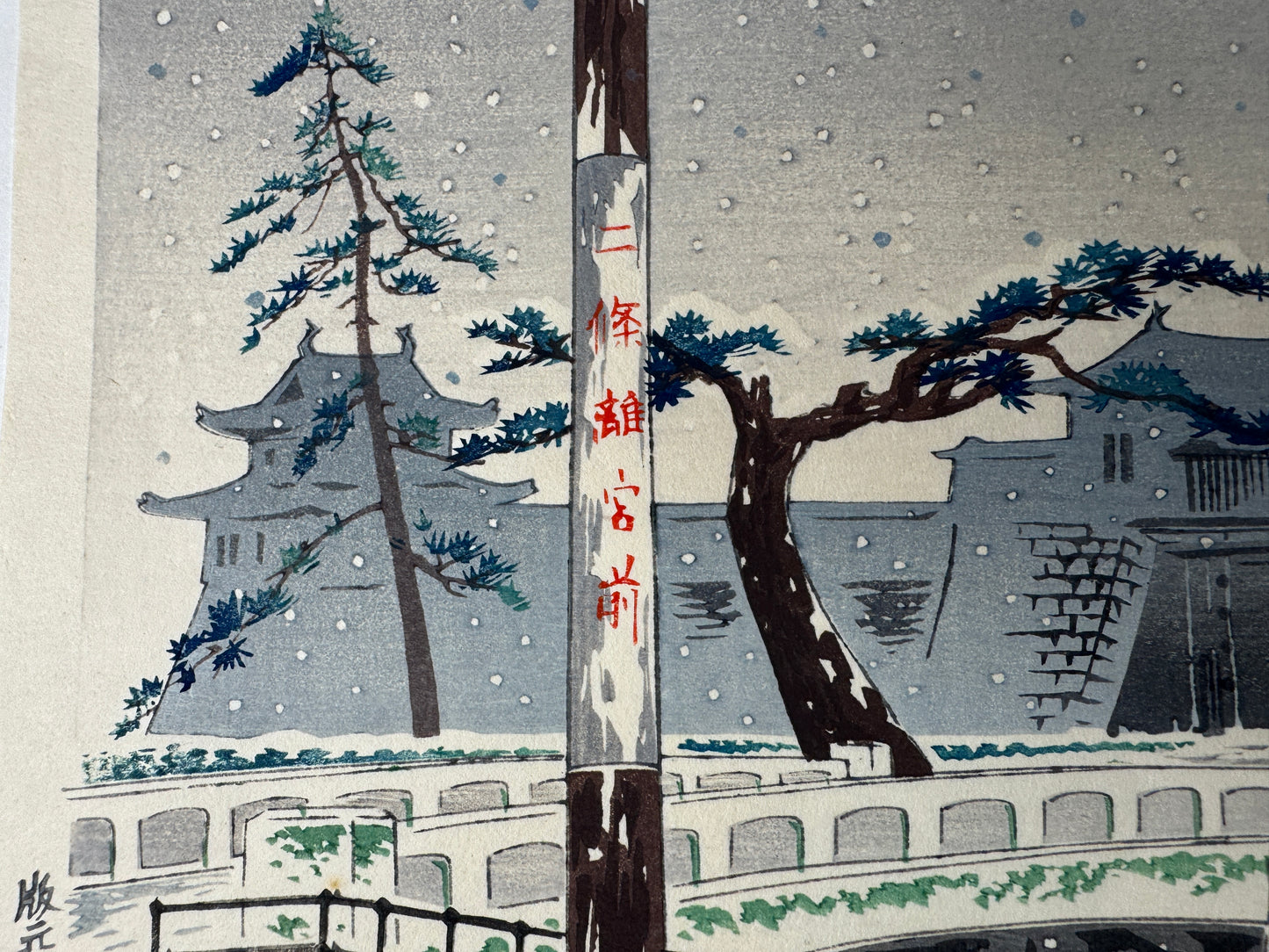 Y9005 WOODBLOCK PRINT Kyoto famous places single piece Japan Ukiyoe antique art