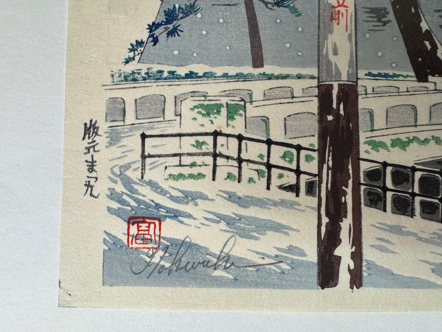 Y9005 WOODBLOCK PRINT Kyoto famous places single piece Japan Ukiyoe antique art
