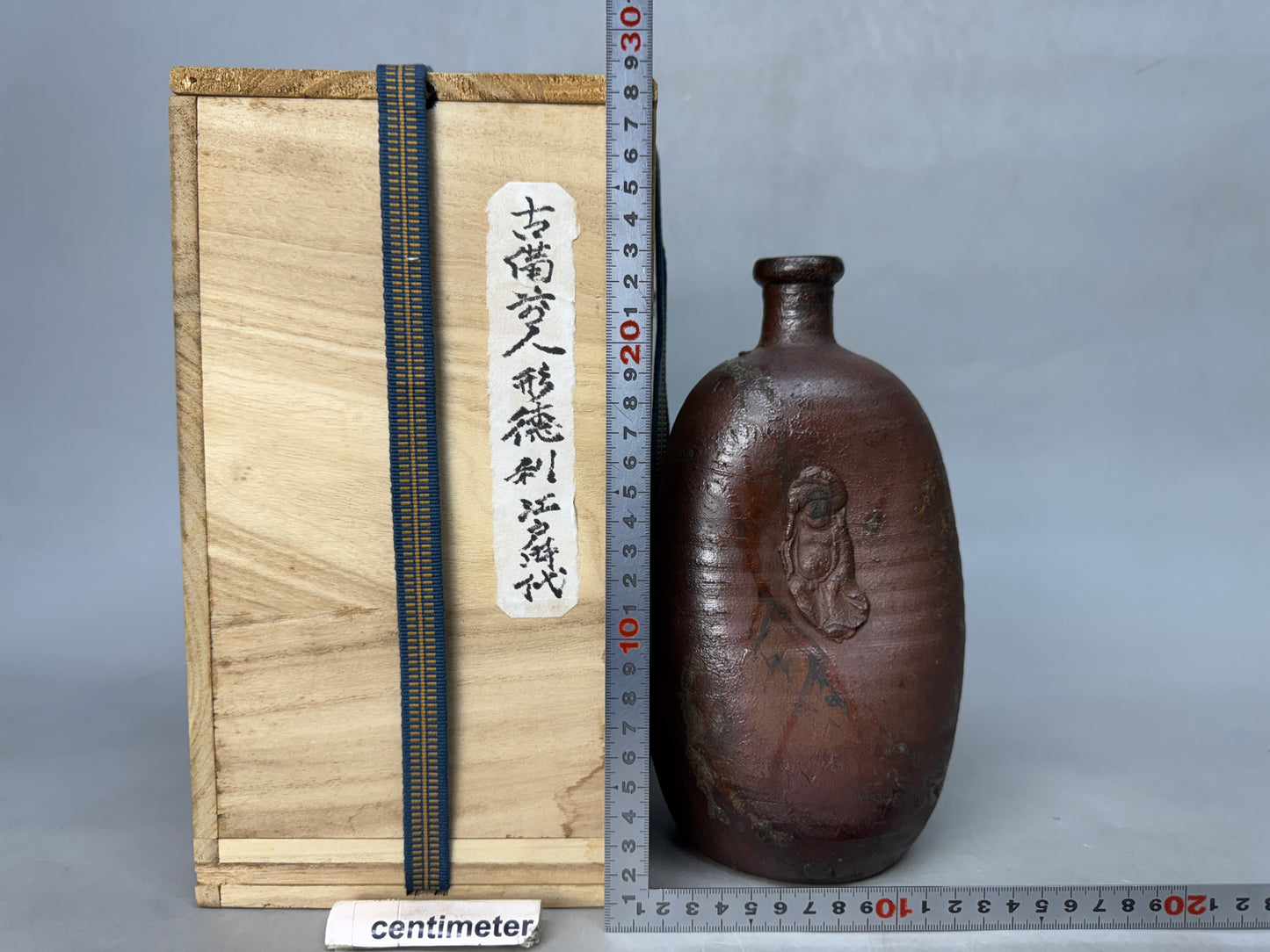 Y9010 CHOUSHI Bizen-ware Ningyo tokkuri sake bottle box Japan antique tableware