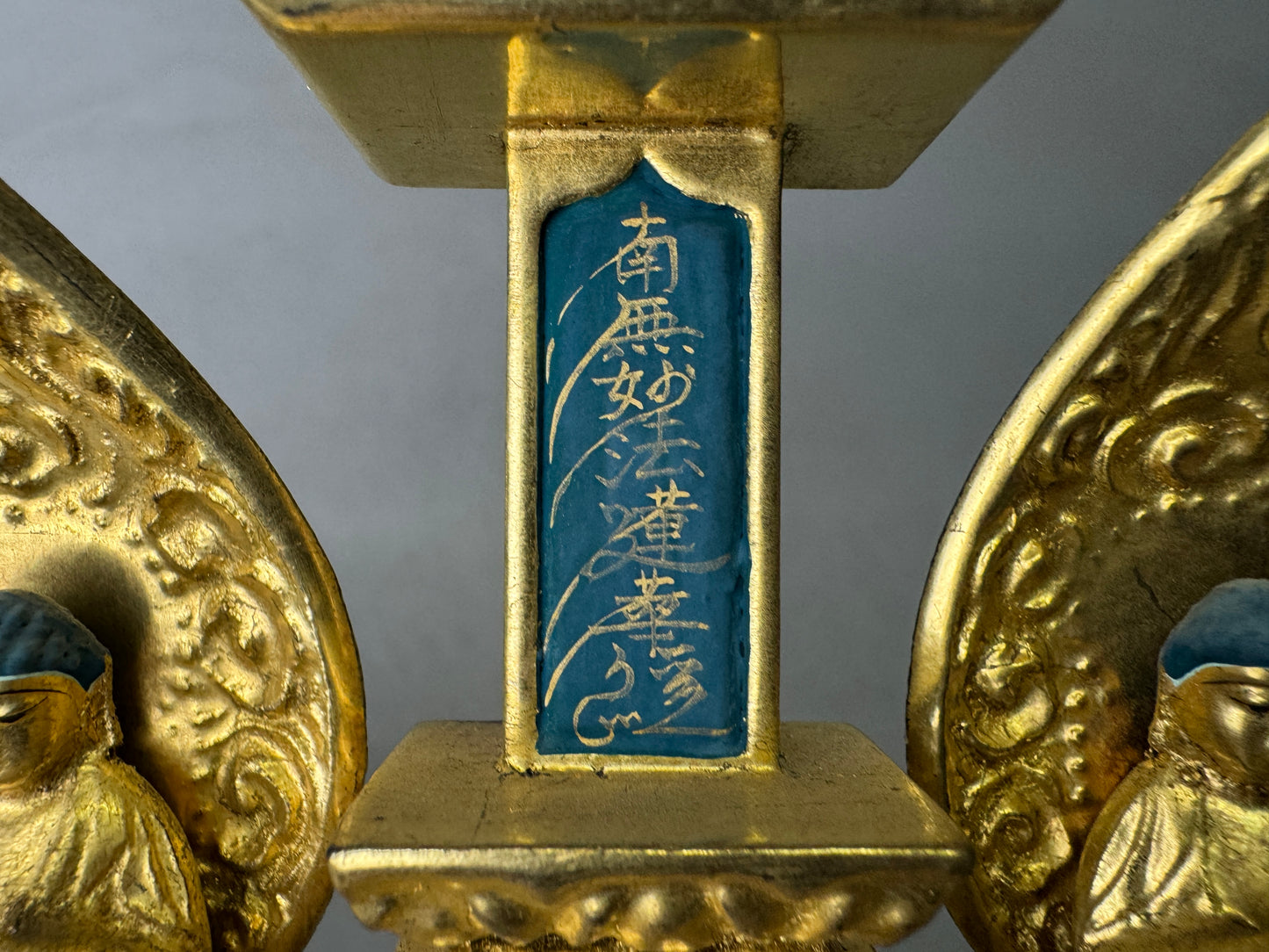 Y9017 OKIMONO Buddhist figurine Nichiren sect gold leaf Japan antique interior