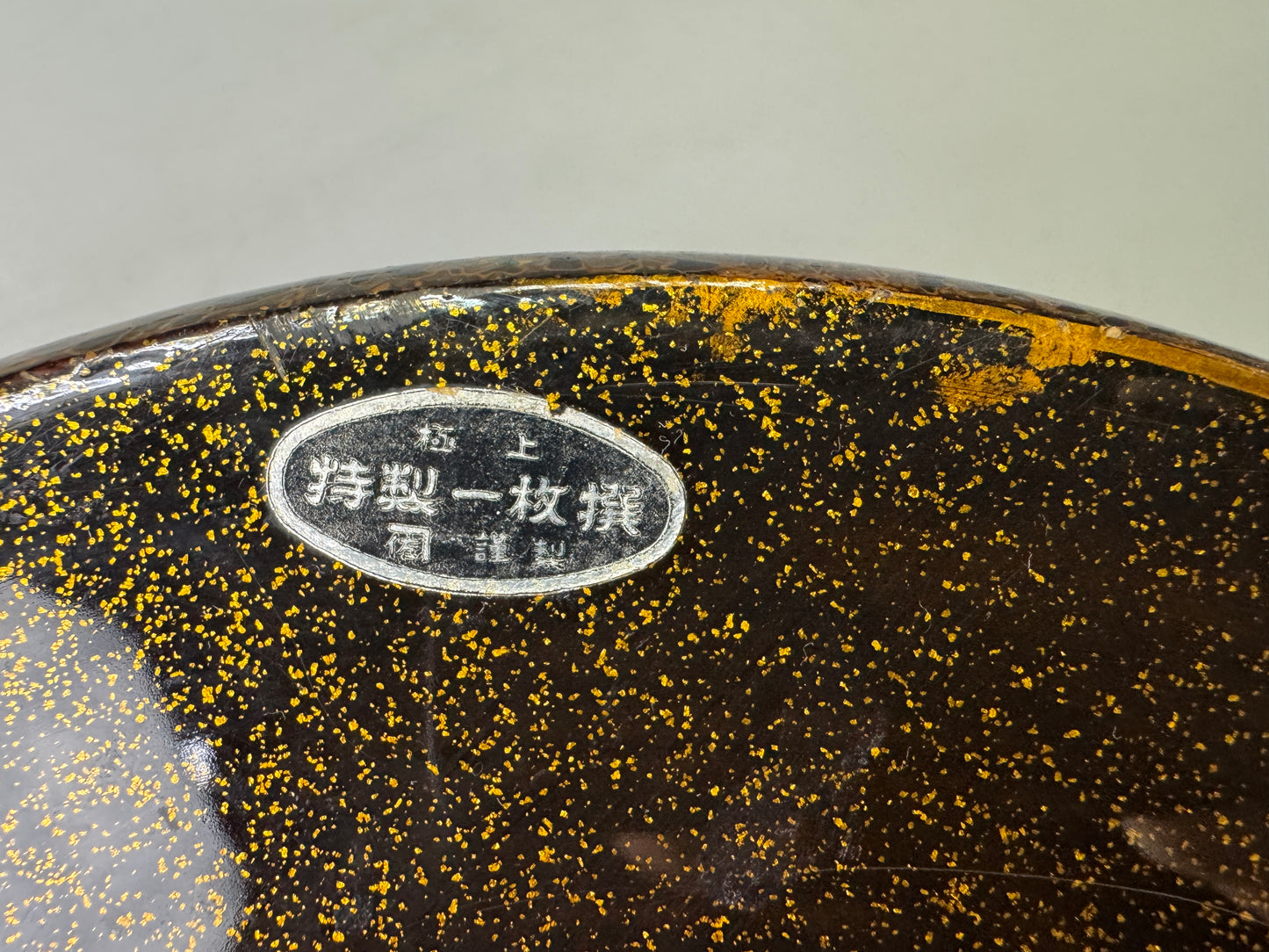 Y9029 TRAY Wakasa lacquerware Obon Ozen Japan antique tableware kitchen