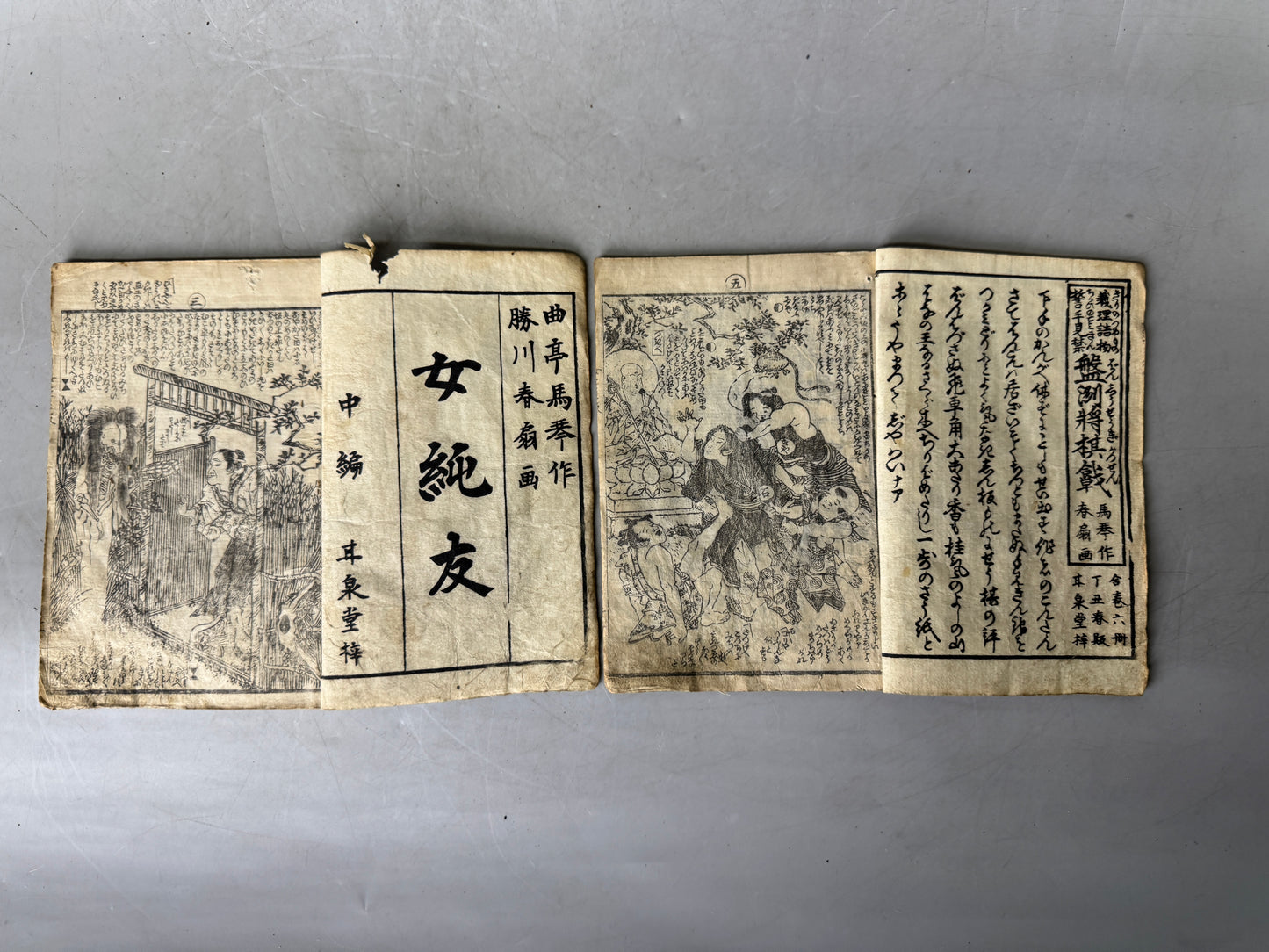 Y9031 WOODBLOCK PRINT Japanese books set of 2 Japan Ukiyoe antique document art