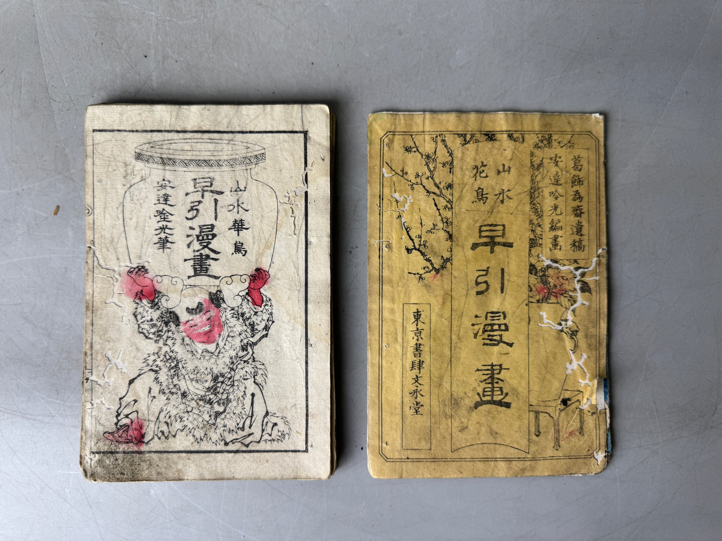Y9033 WOODBLOCK PRINT Japanese illustrated quick reference manga Japan antique