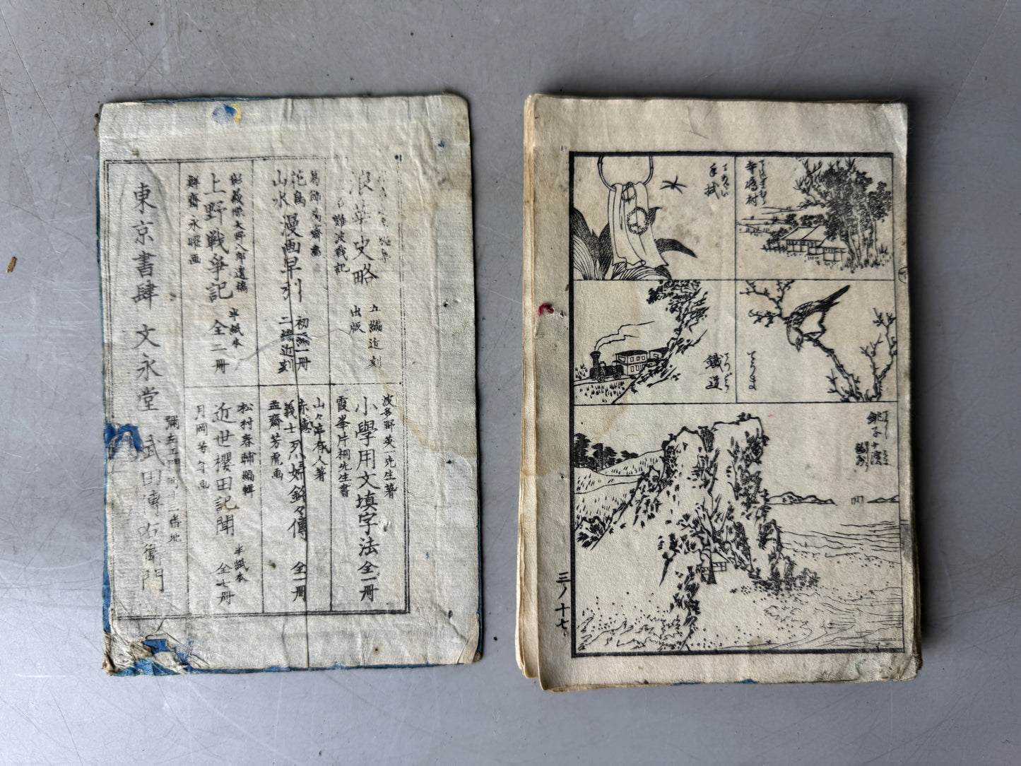 Y9033 WOODBLOCK PRINT Japanese illustrated quick reference manga Japan antique
