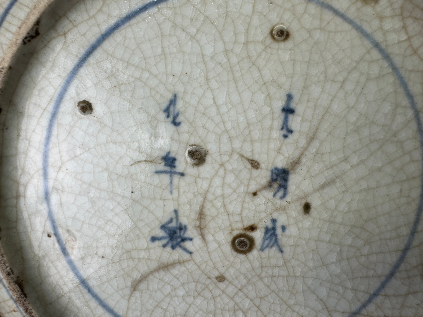 Y9038 DISH Koimari Imari-ware plate fish scratches Japan antique tableware