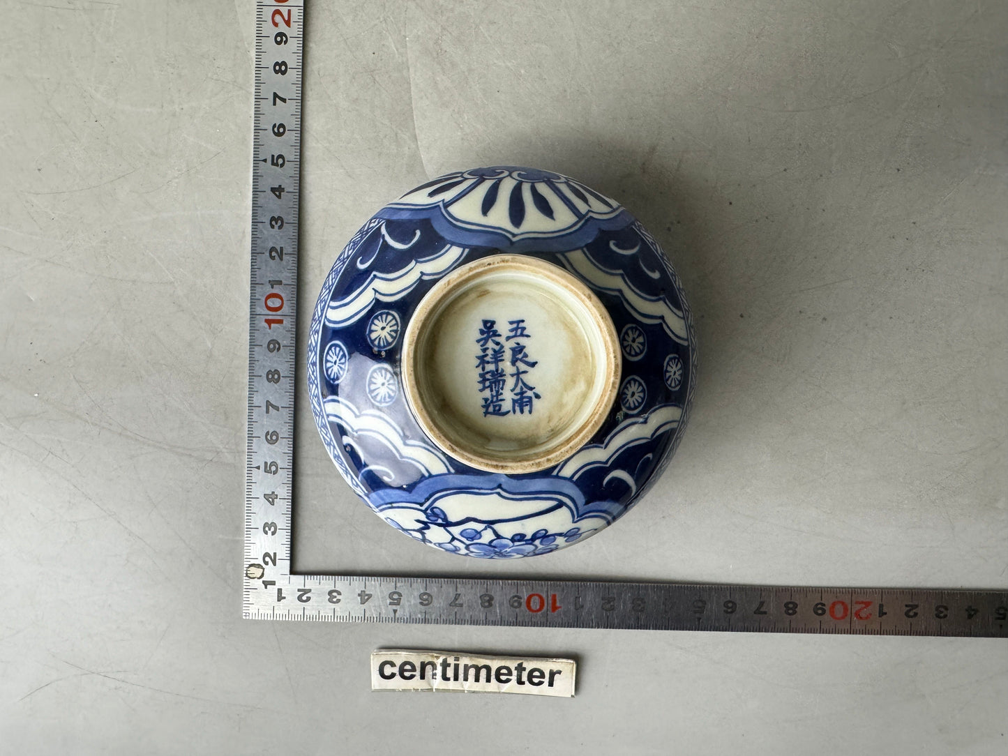 Y9041 CHAWAN Shonzui bowl box underglaze blue Japan antique tea ceremony pottery