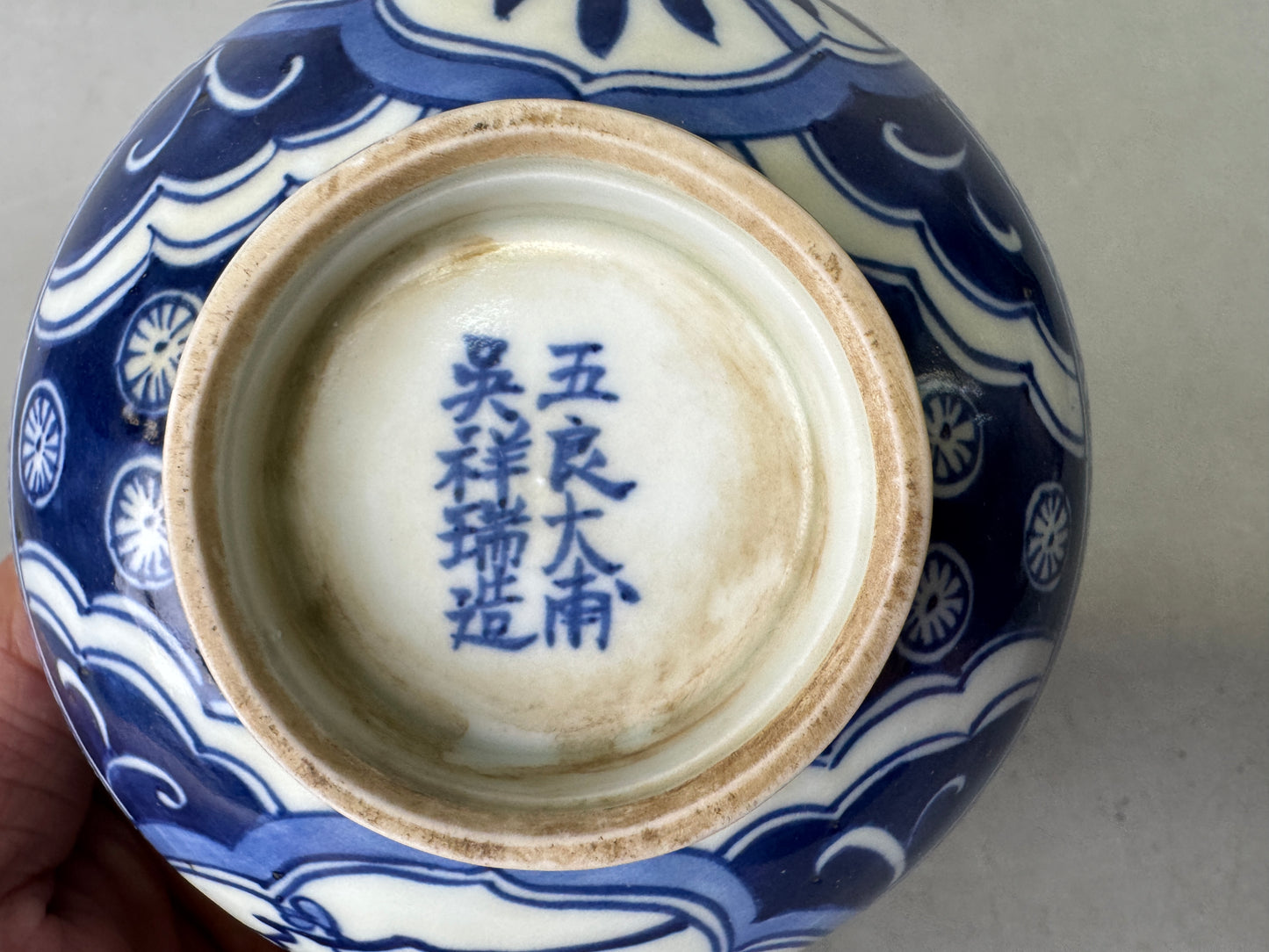 Y9041 CHAWAN Shonzui bowl box underglaze blue Japan antique tea ceremony pottery