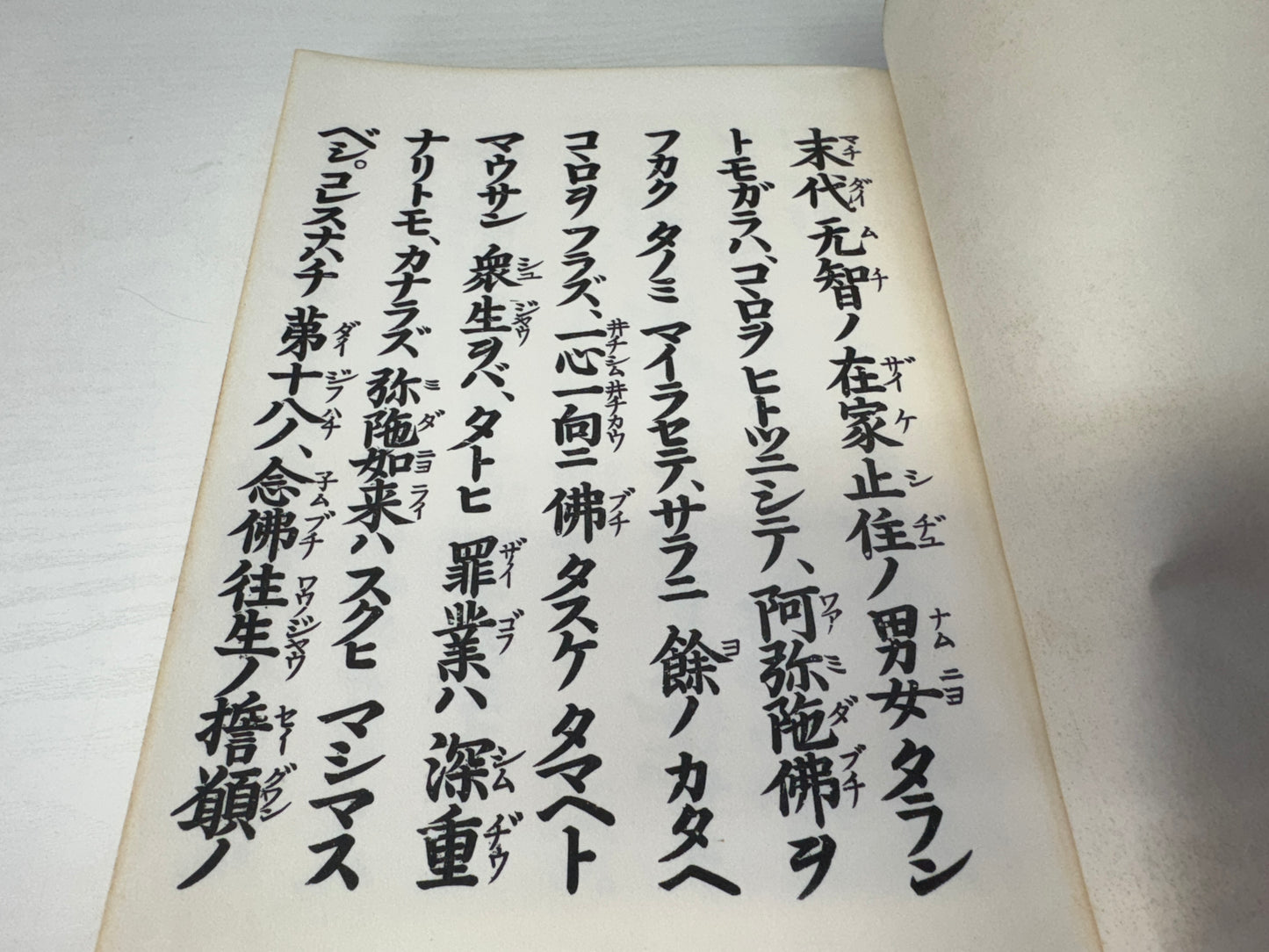 Y9053 Buddhist Altar Makie Japanese hymn box sutra book Japan antique Buddhism