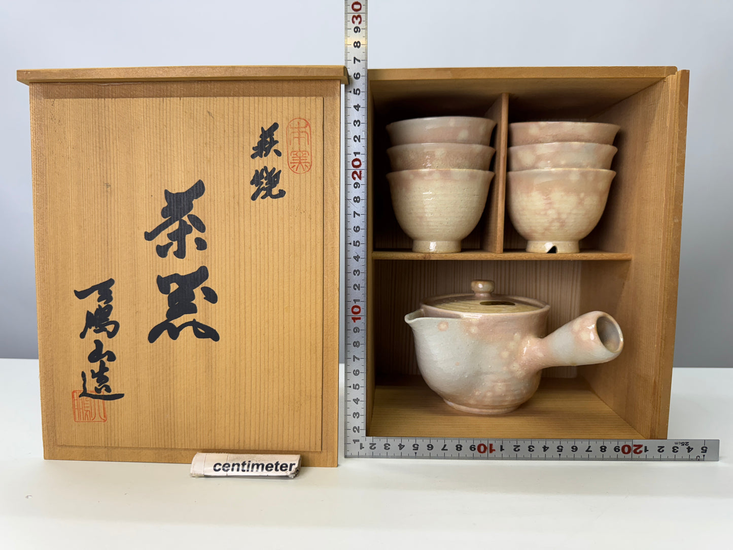 Y9056 KYUSU Hagi-ware teapot tea pot chawan cup set signed box Japan antique